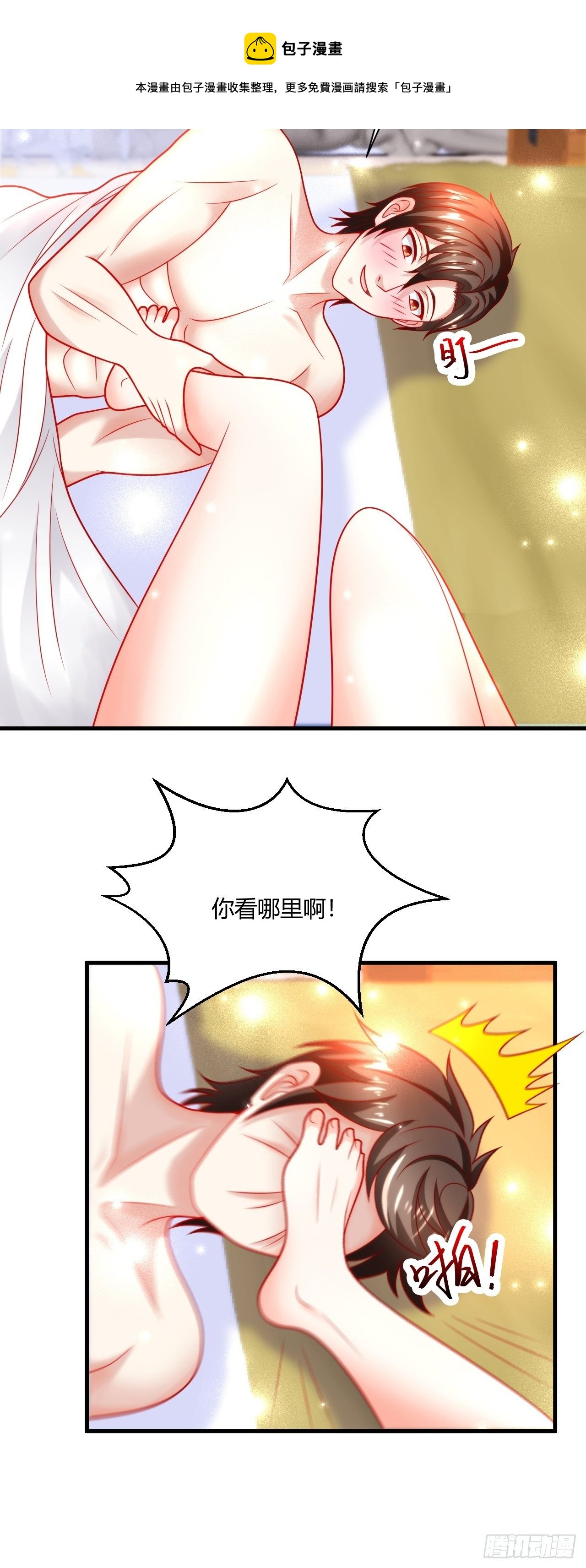 36 一夜-第38话