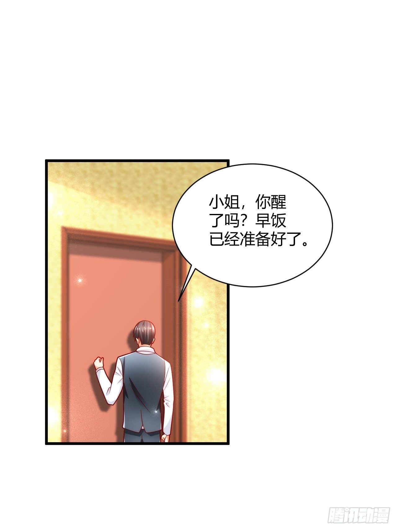 36 一夜-第38话