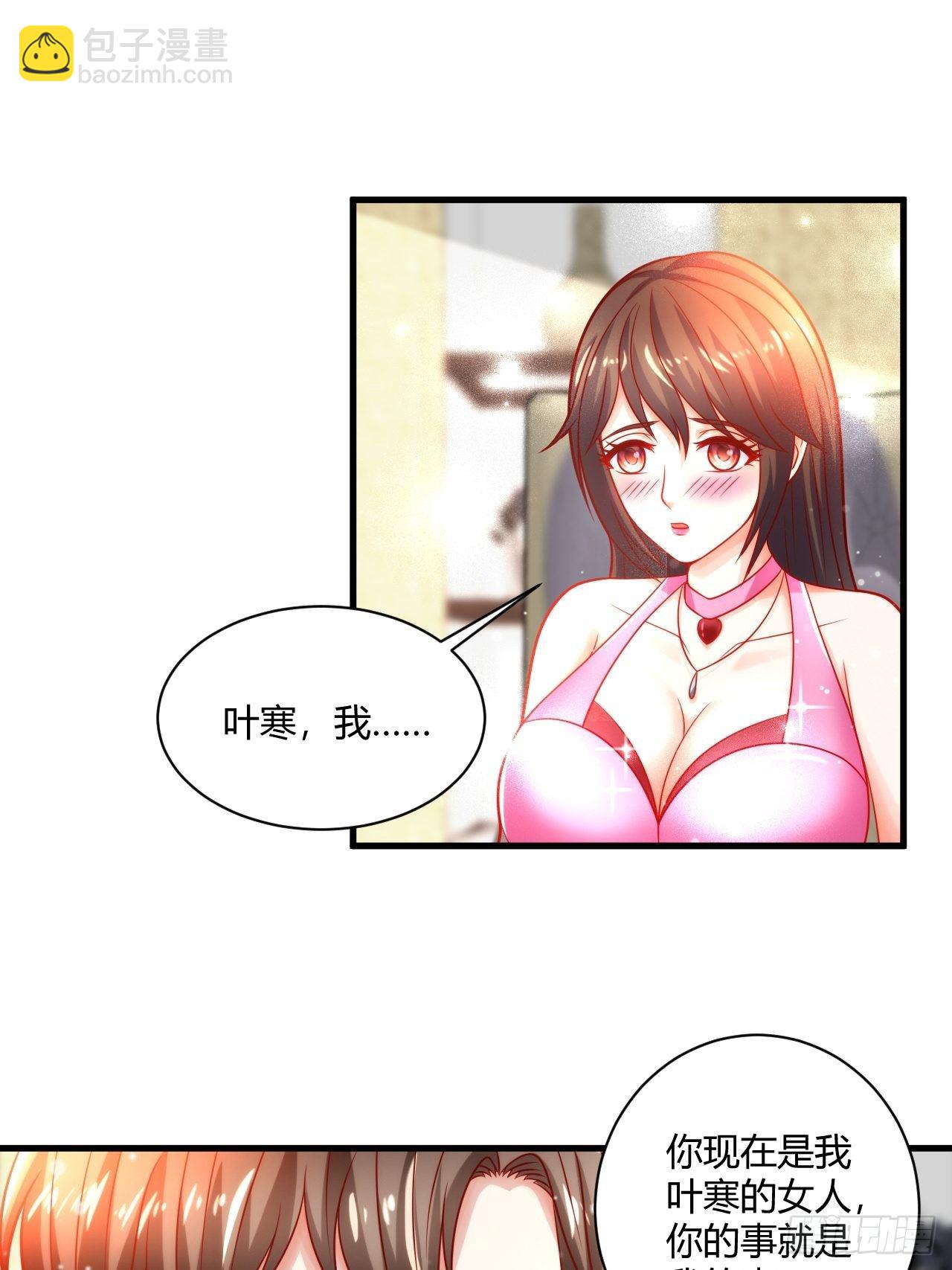 36 一夜-第38话