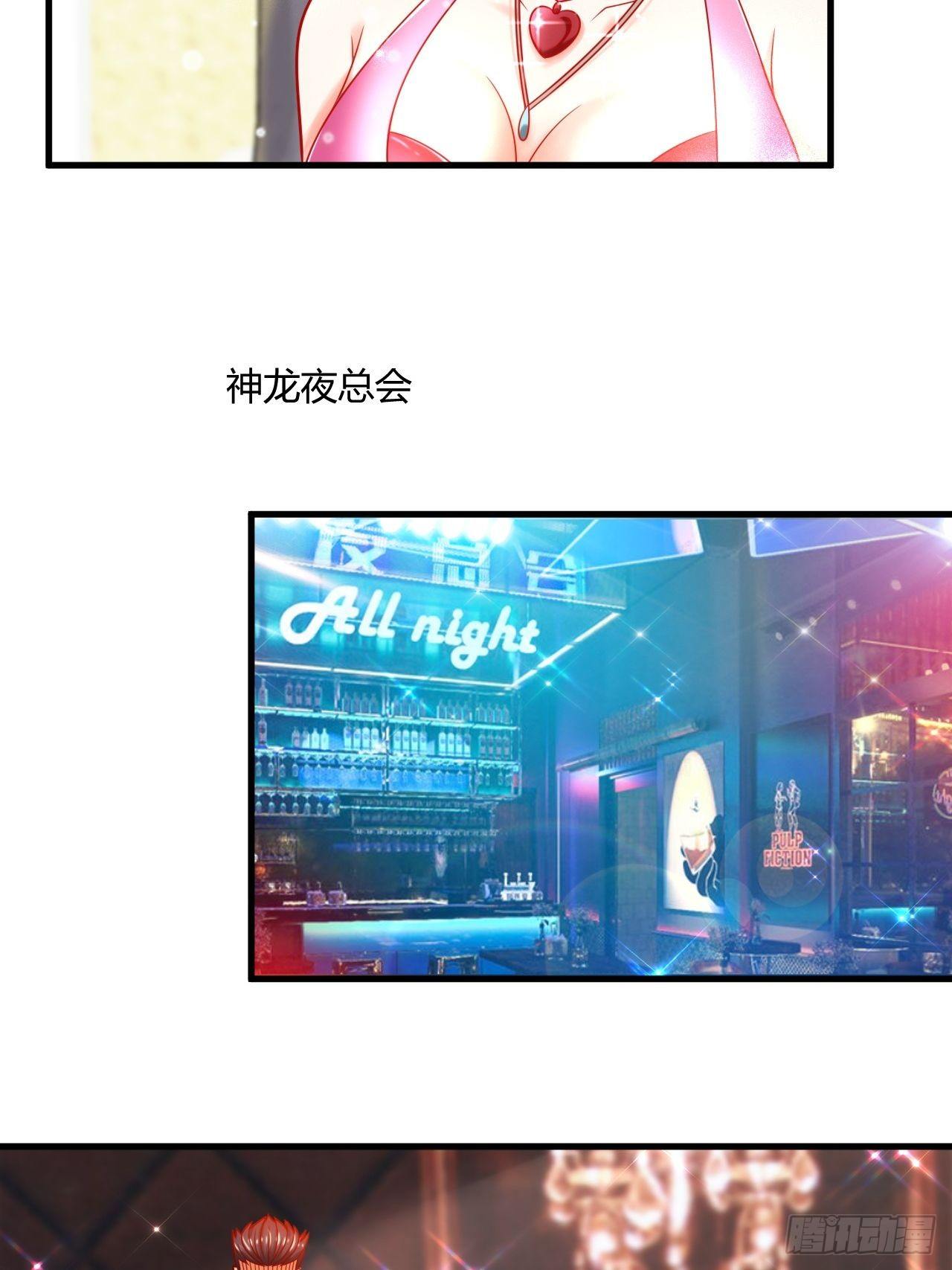 36 一夜-第38话
