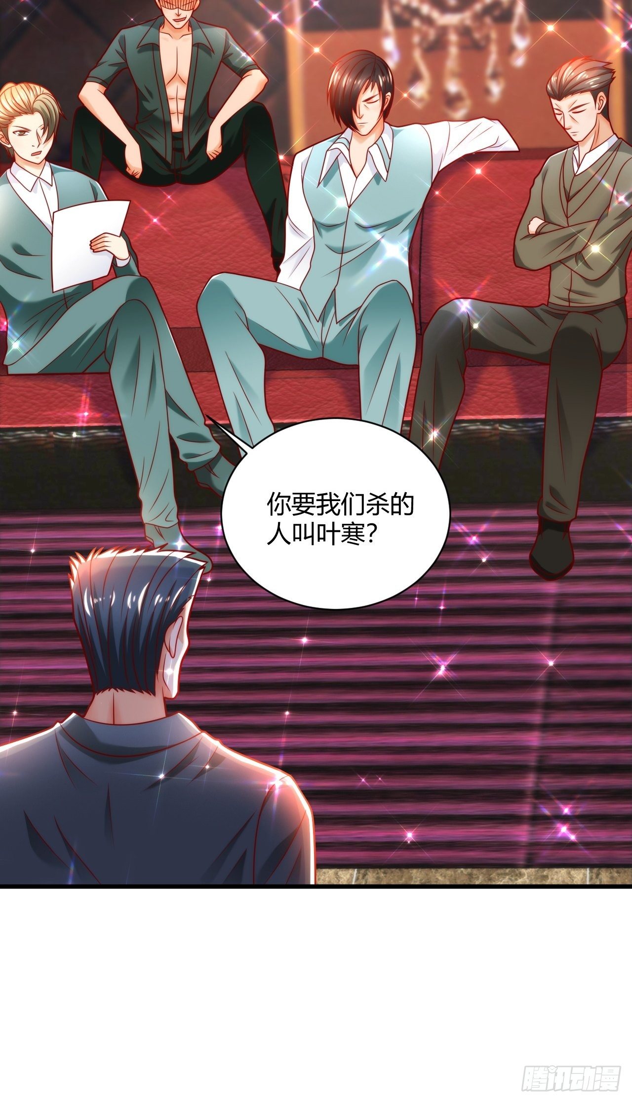 36 一夜-第38话