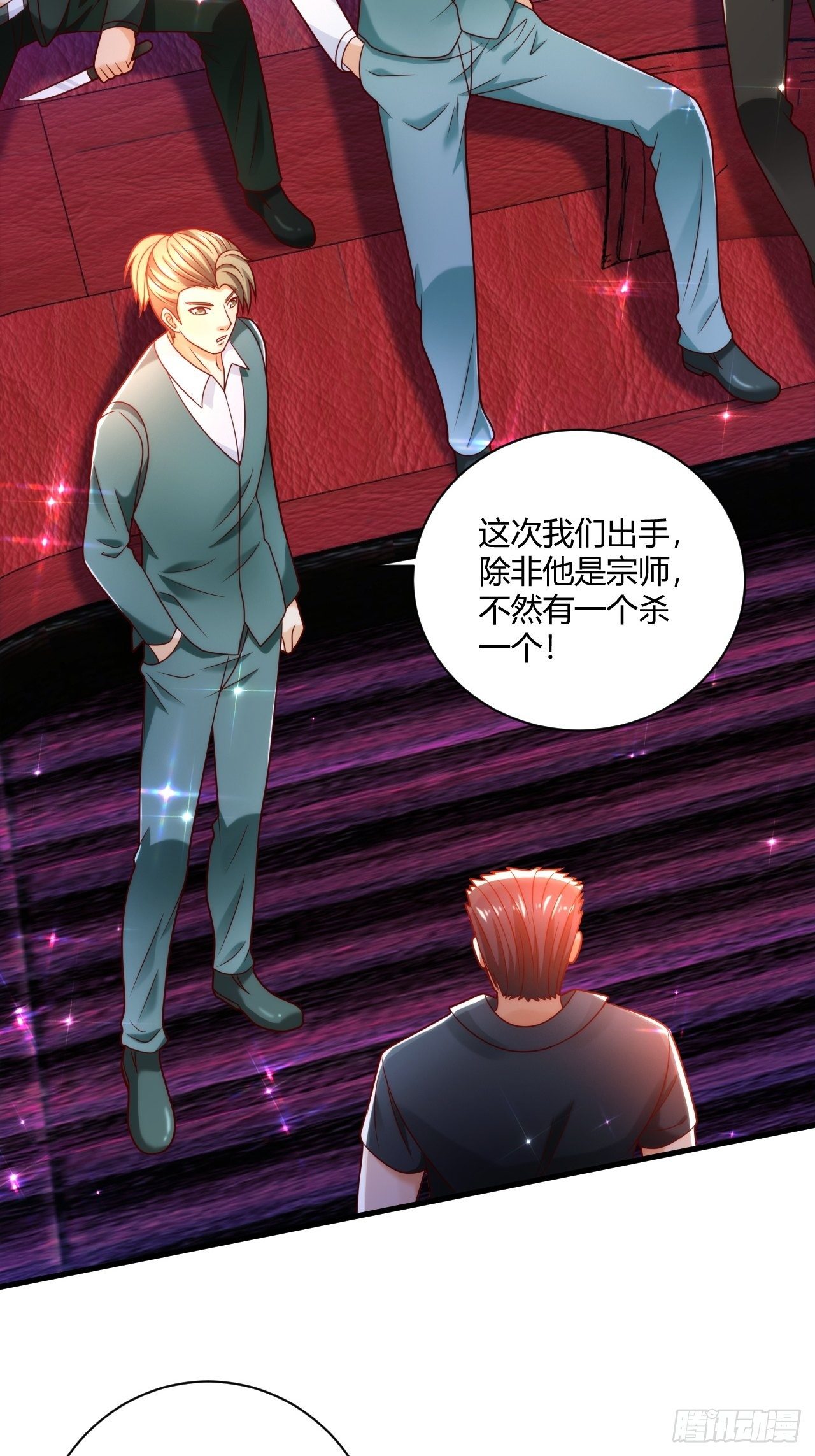 36 一夜-第38话