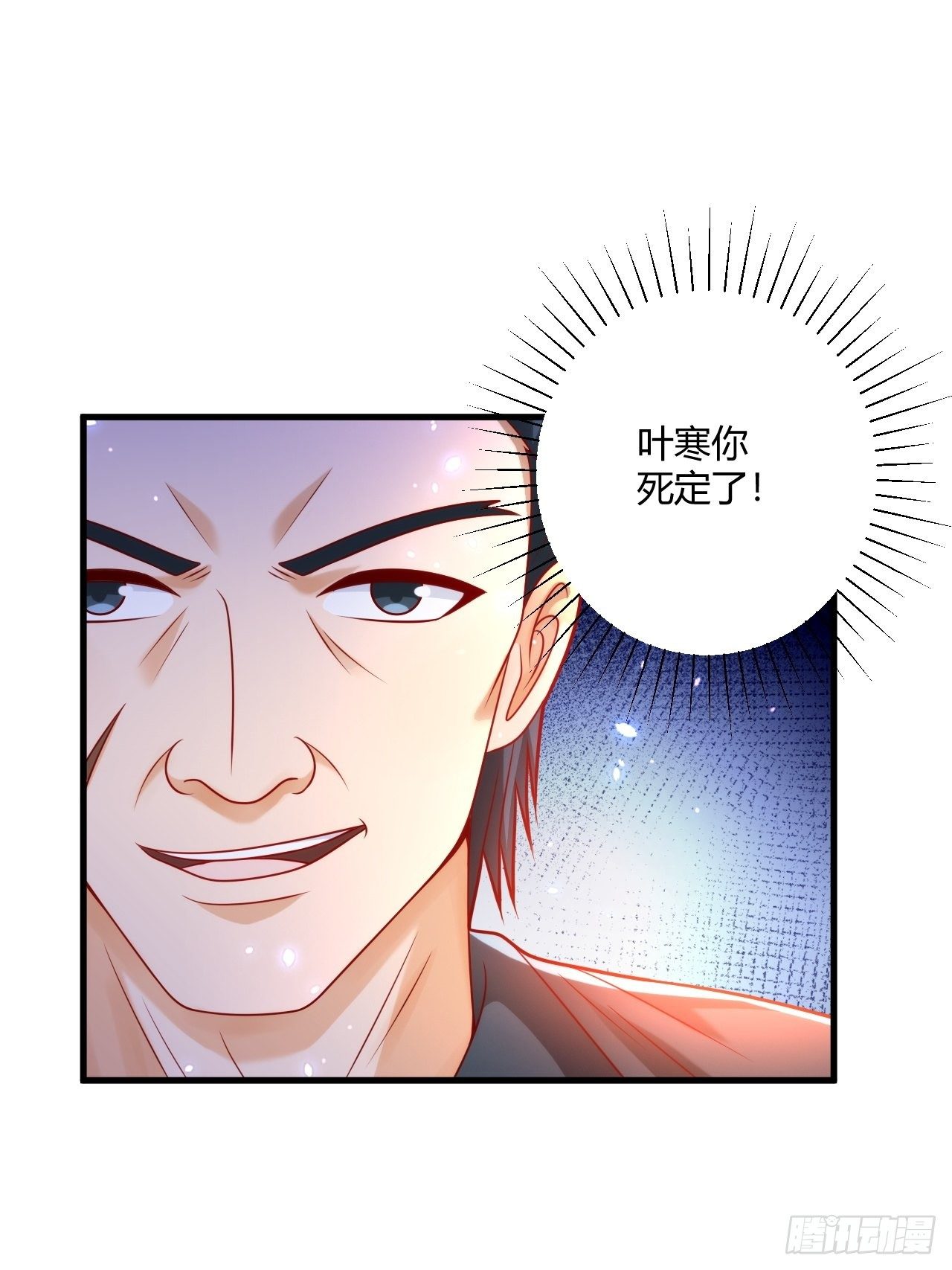 36 一夜-第38话