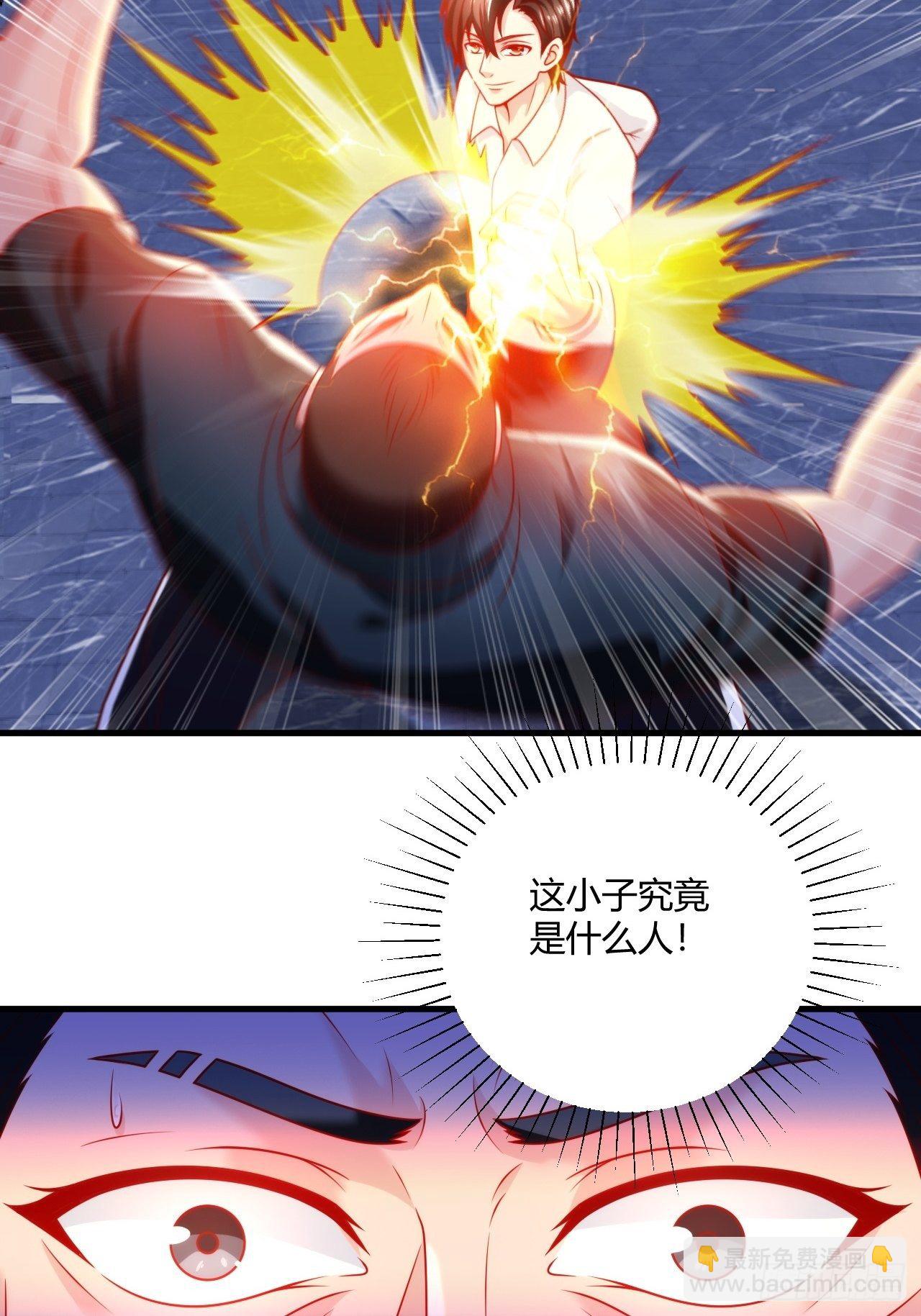 36 一夜-第38话