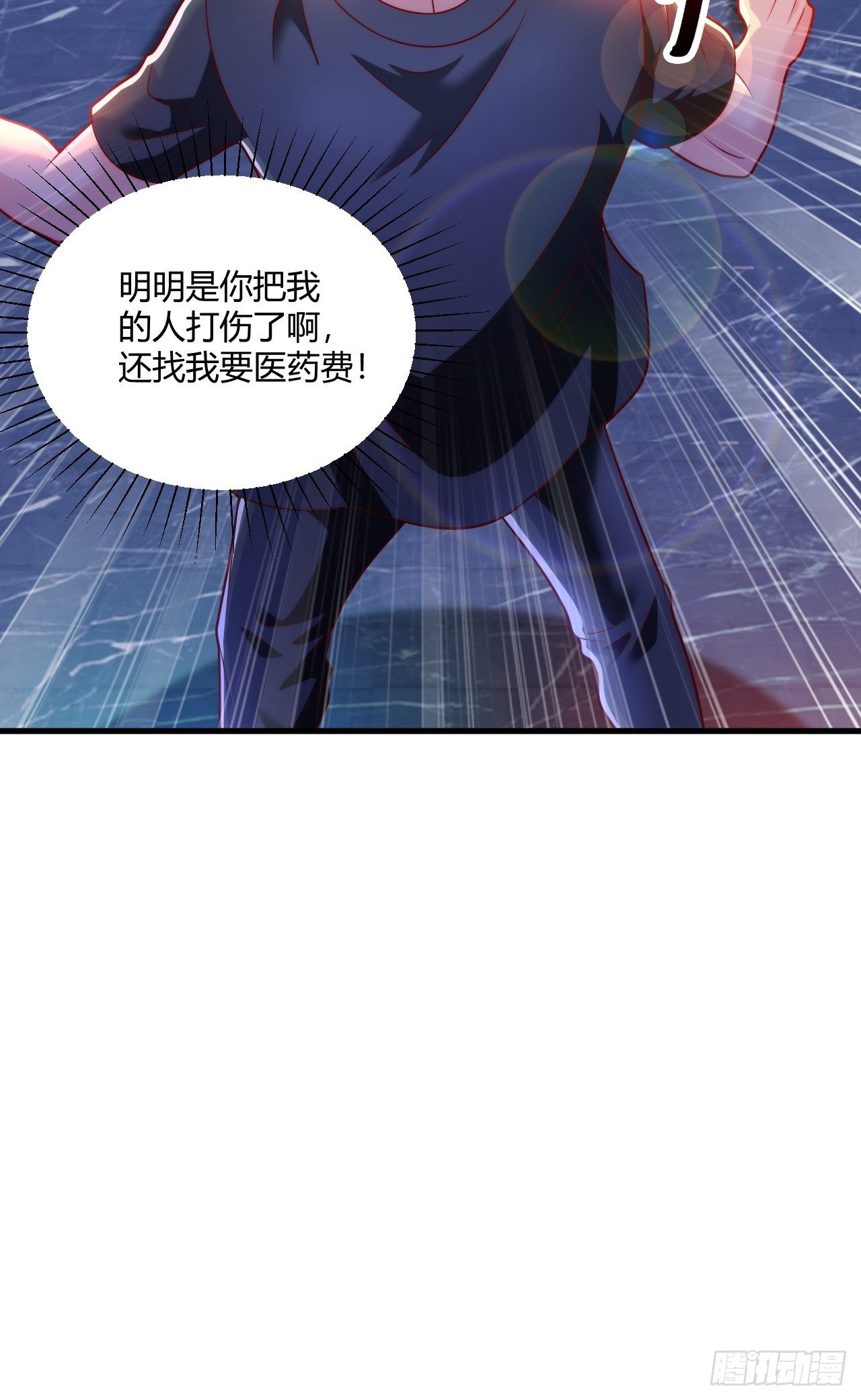 36 一夜-第38话