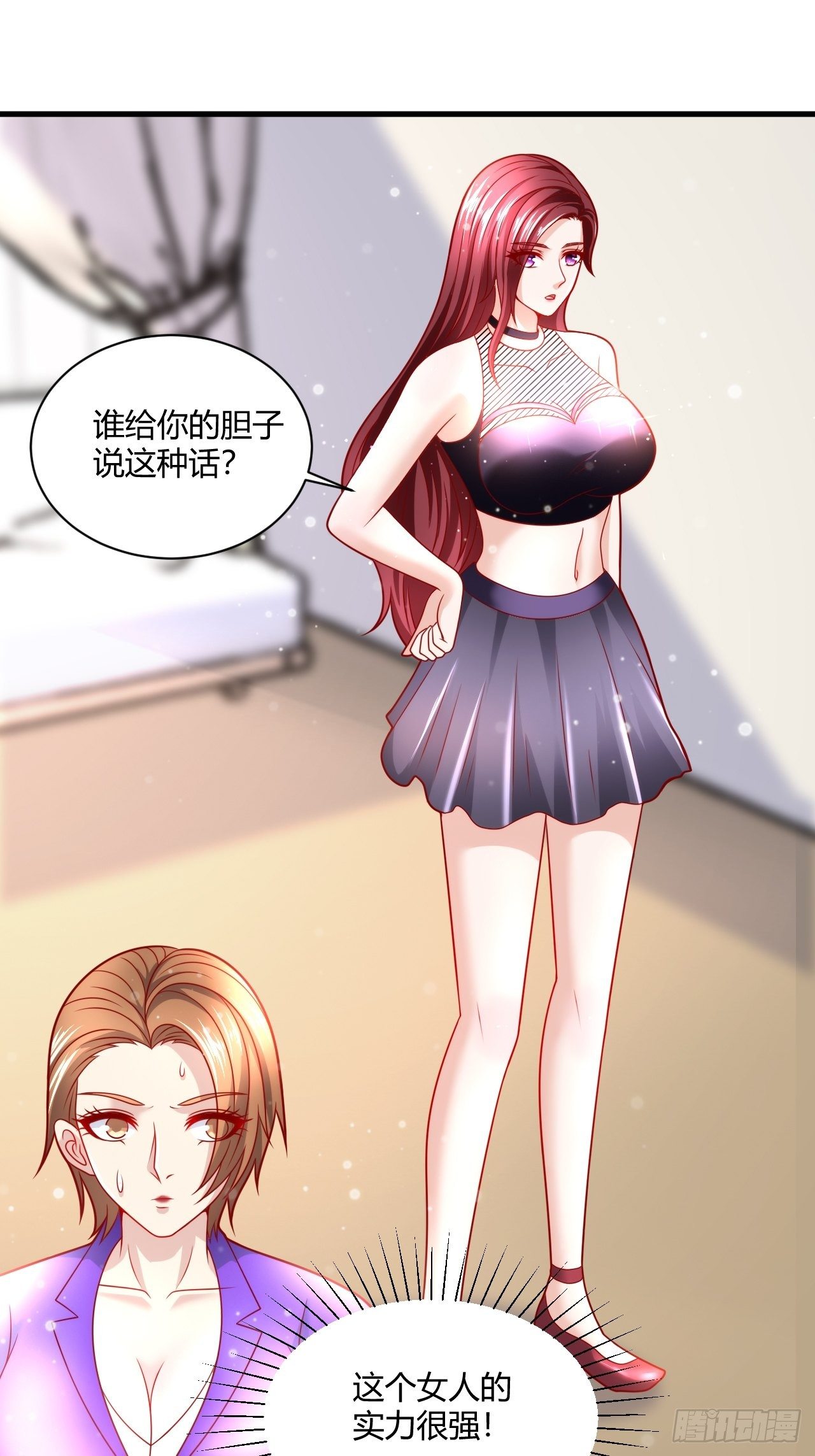 38 修炼的方法-第40话