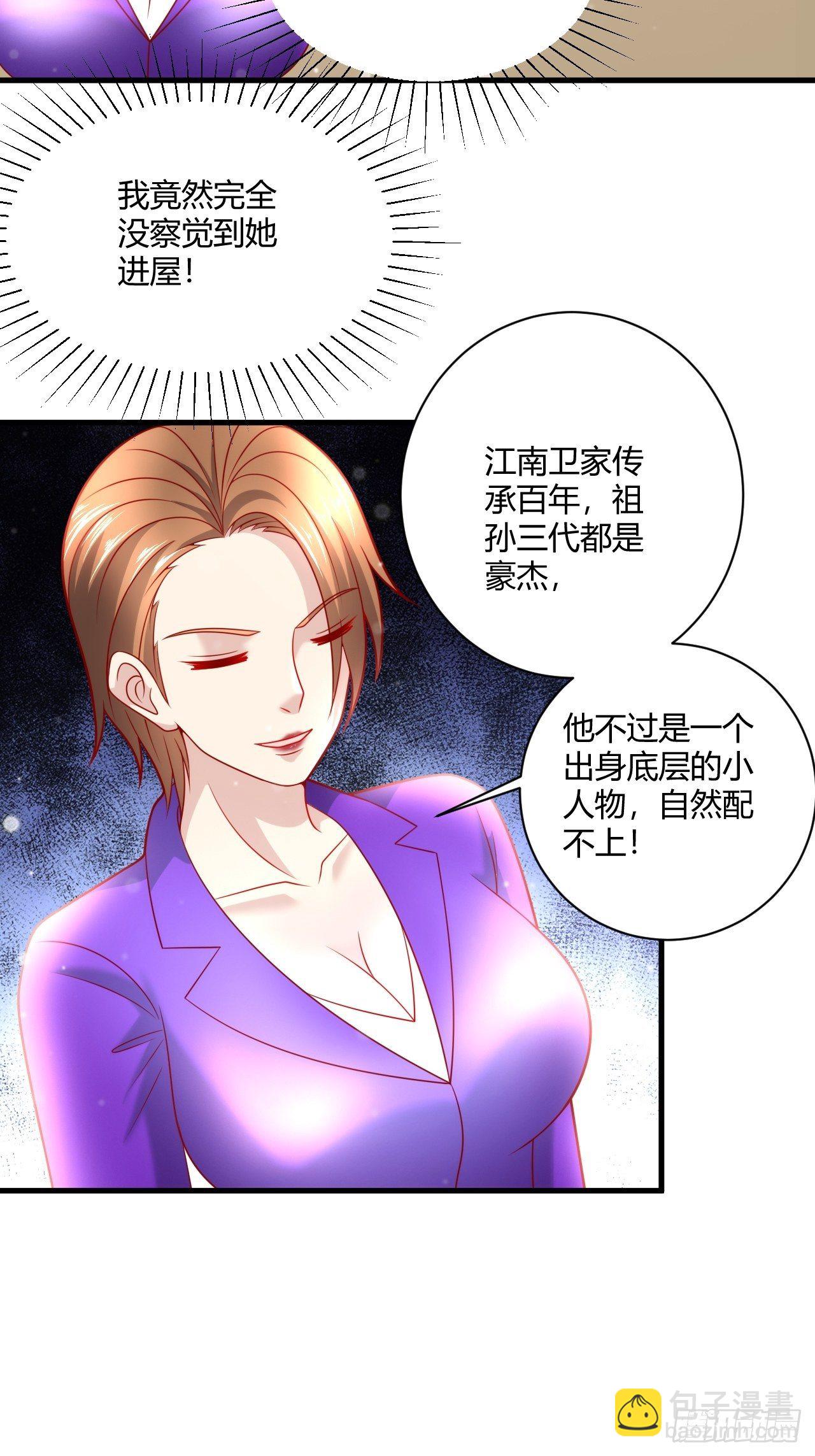 38 修炼的方法-第40话