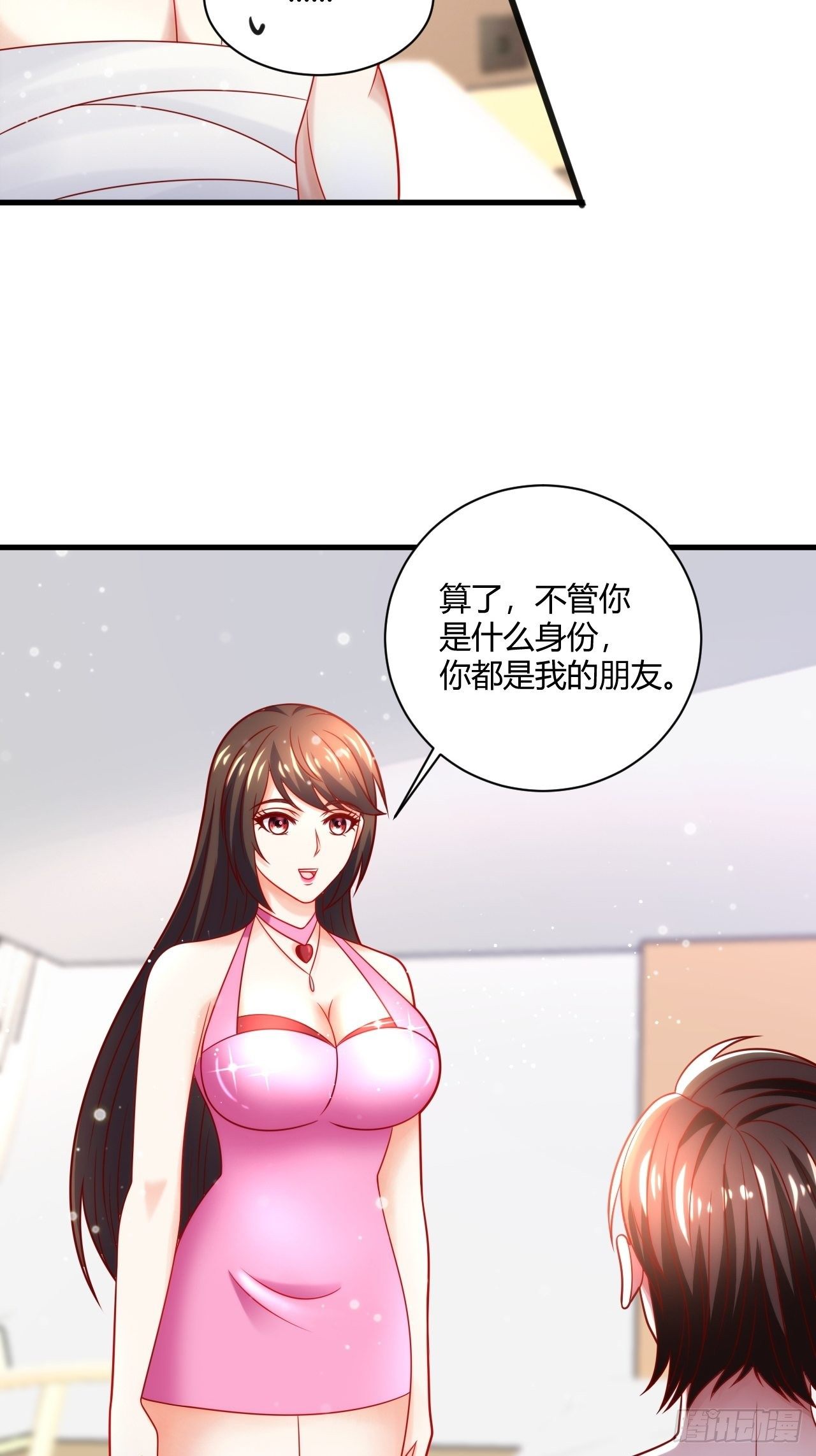 38 修炼的方法-第40话