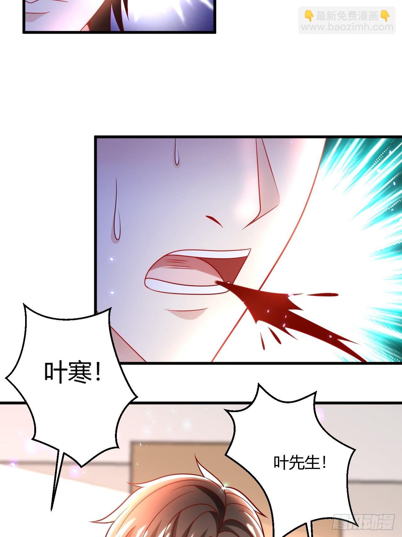 38 修炼的方法-第40话