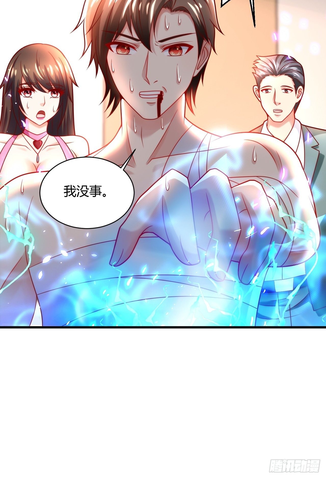 38 修炼的方法-第40话