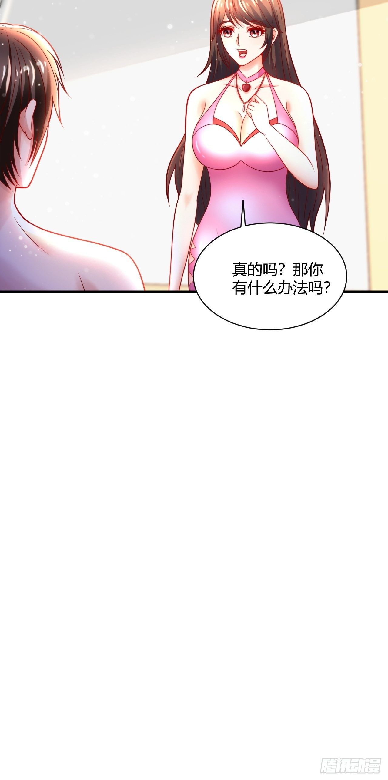 38 修炼的方法-第40话