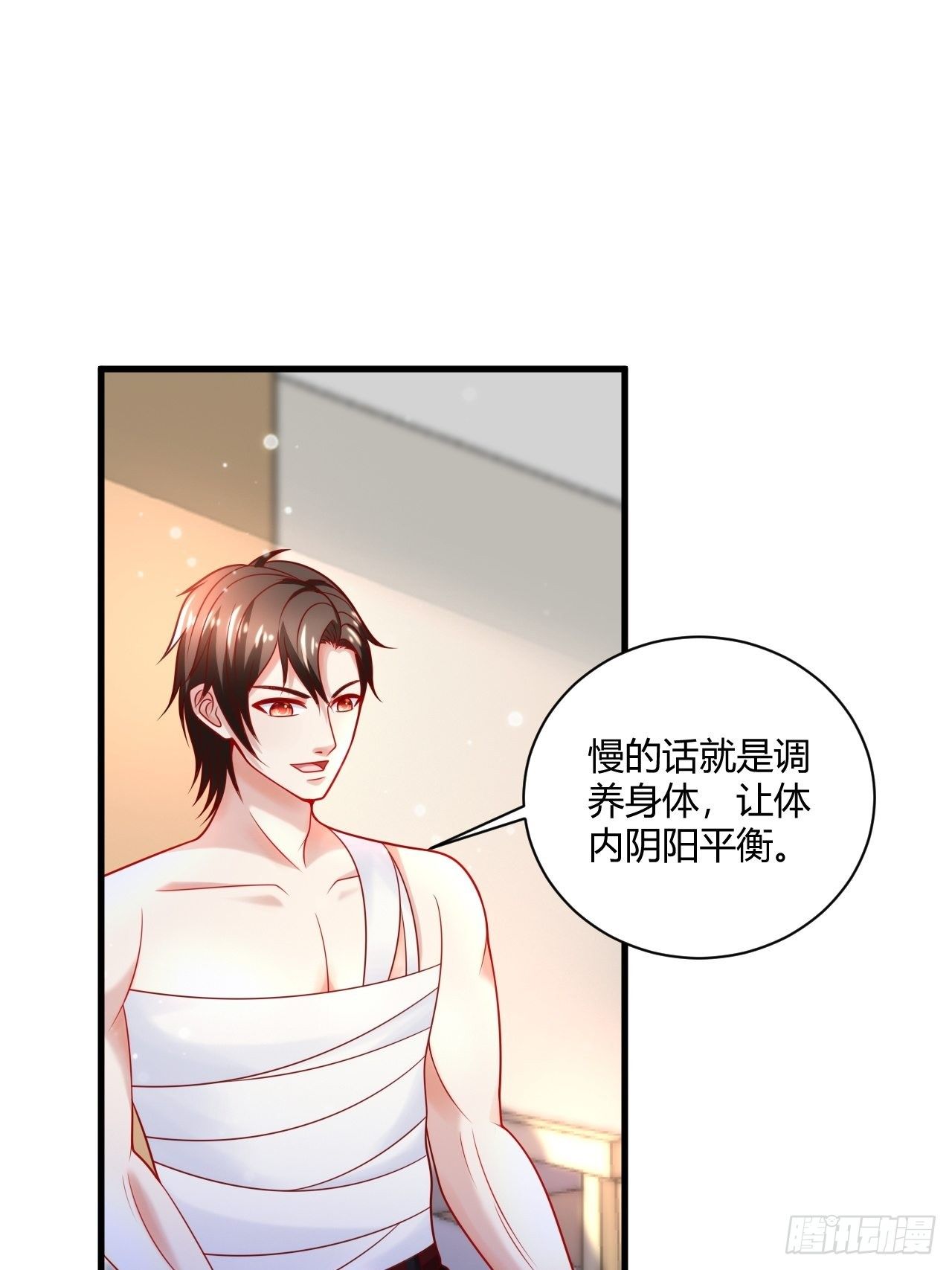 38 修炼的方法-第40话