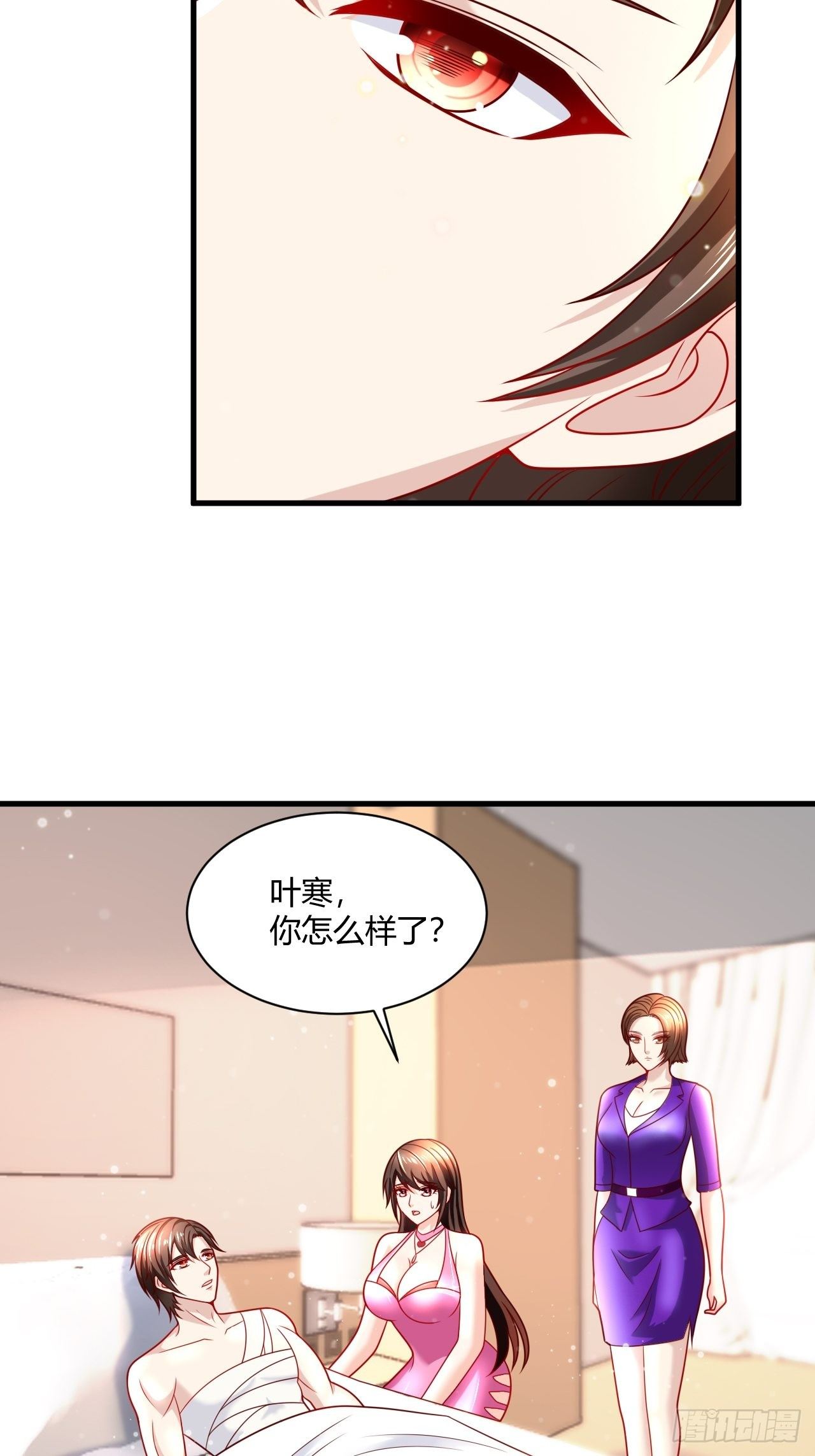 38 修炼的方法-第40话
