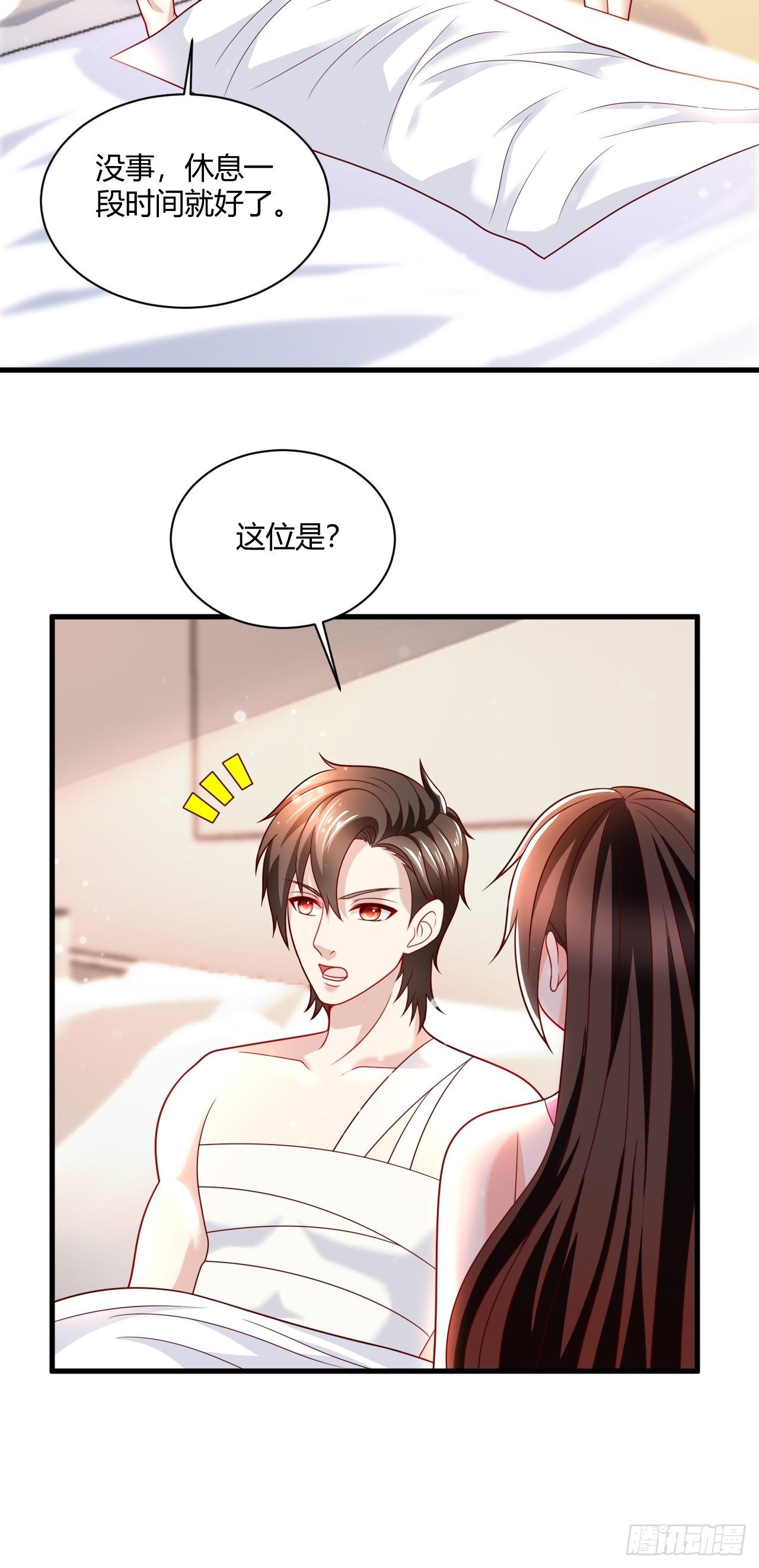 38 修炼的方法-第40话