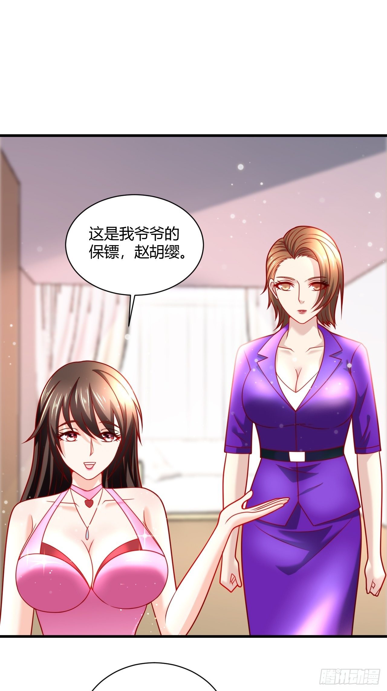 38 修炼的方法-第40话