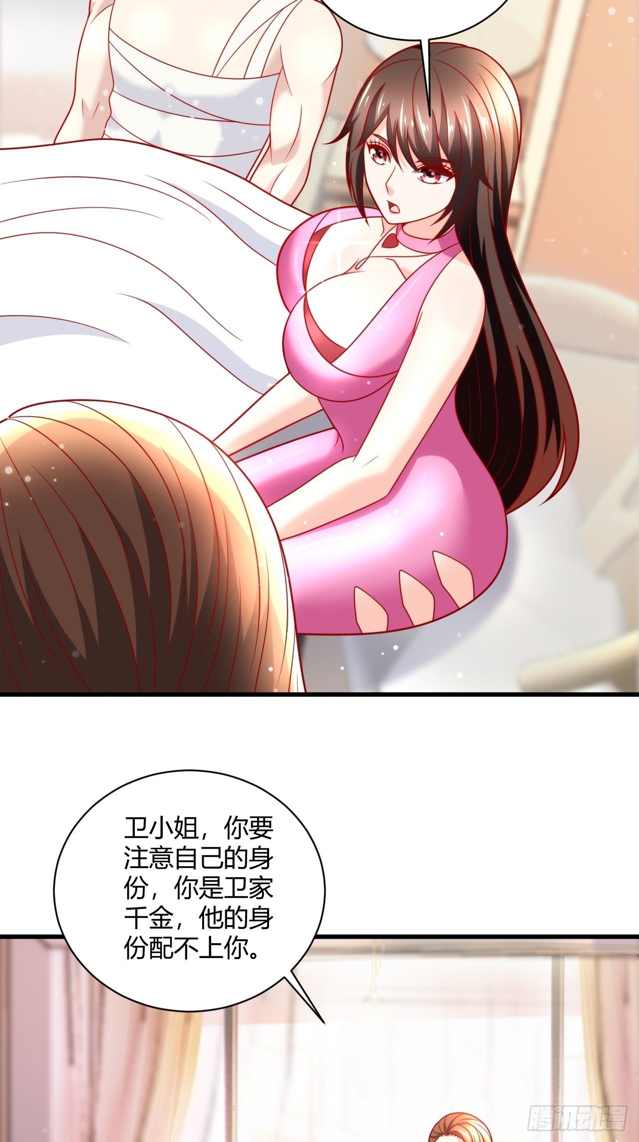 38 修炼的方法-第40话