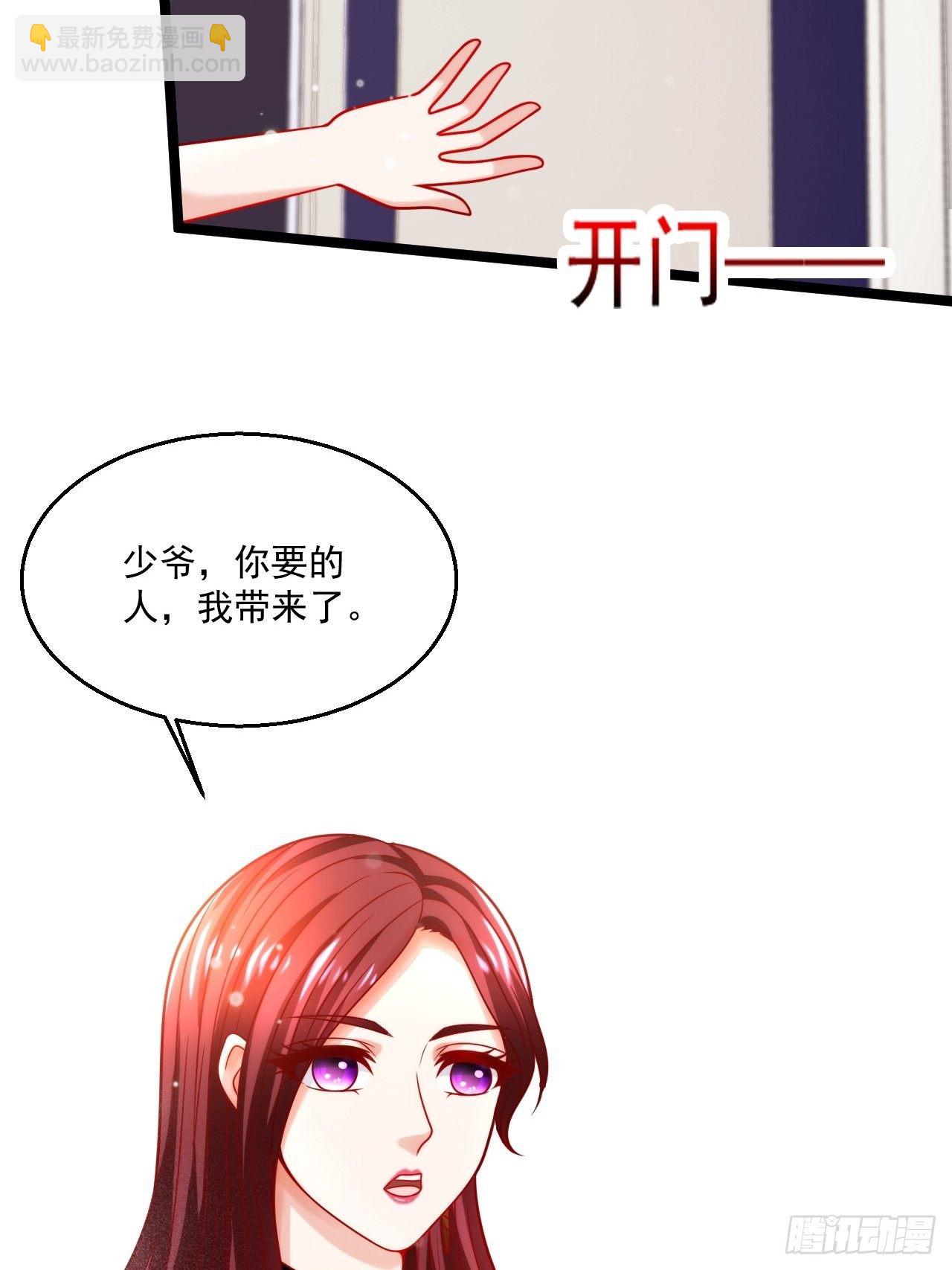 40 要你命！(1/2)-第42话