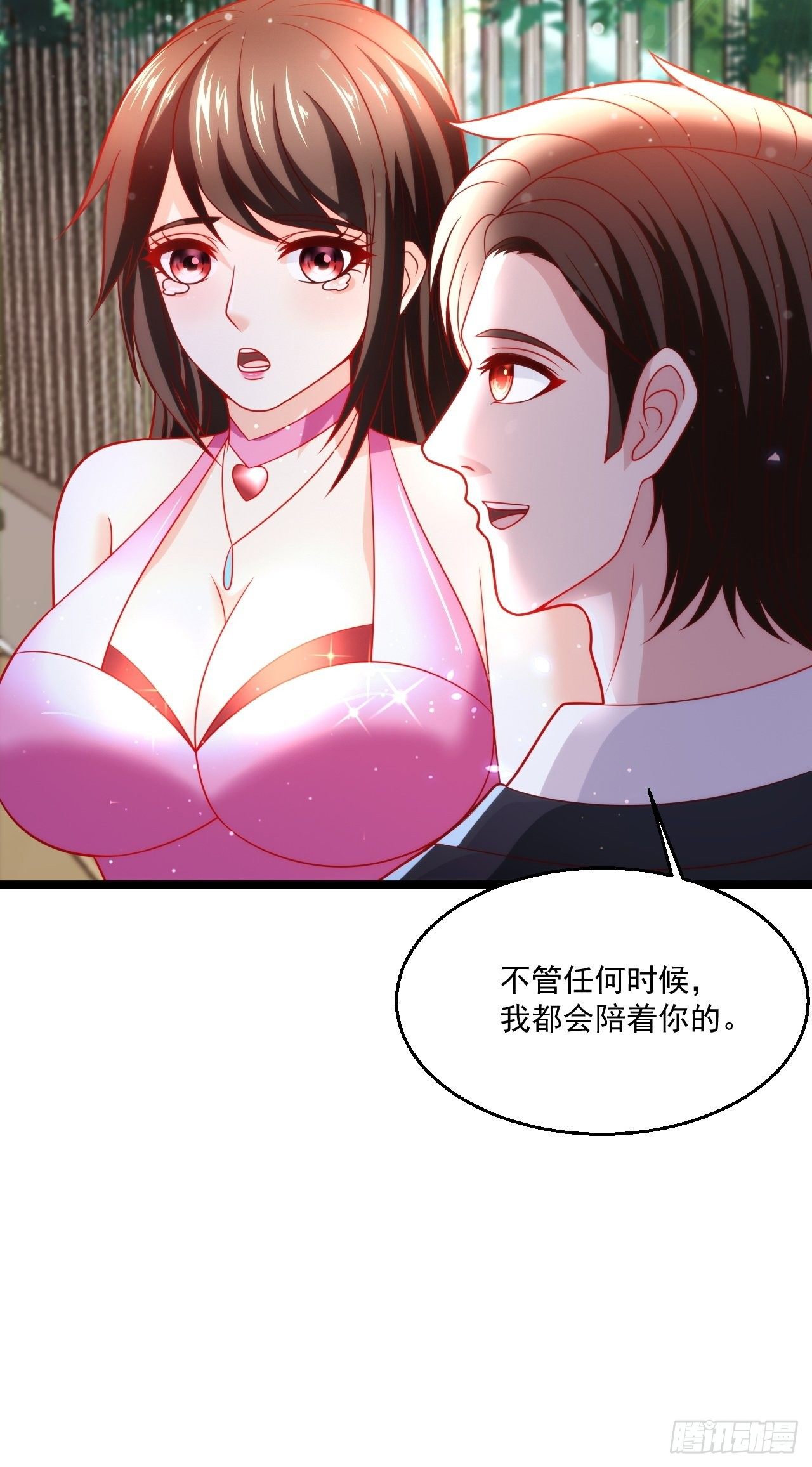 40 要你命！(1/2)-第42话