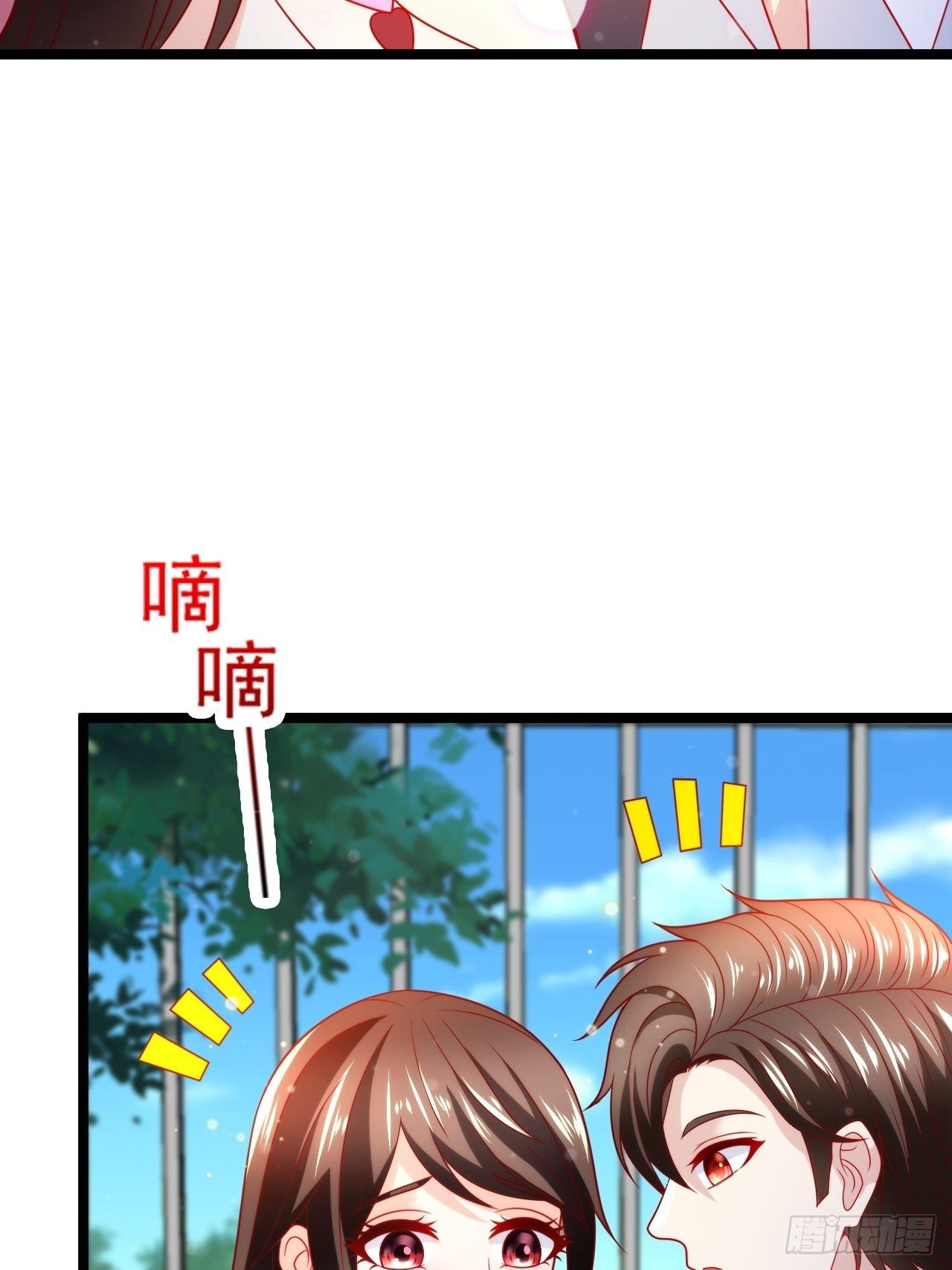 40 要你命！(1/2)-第42话