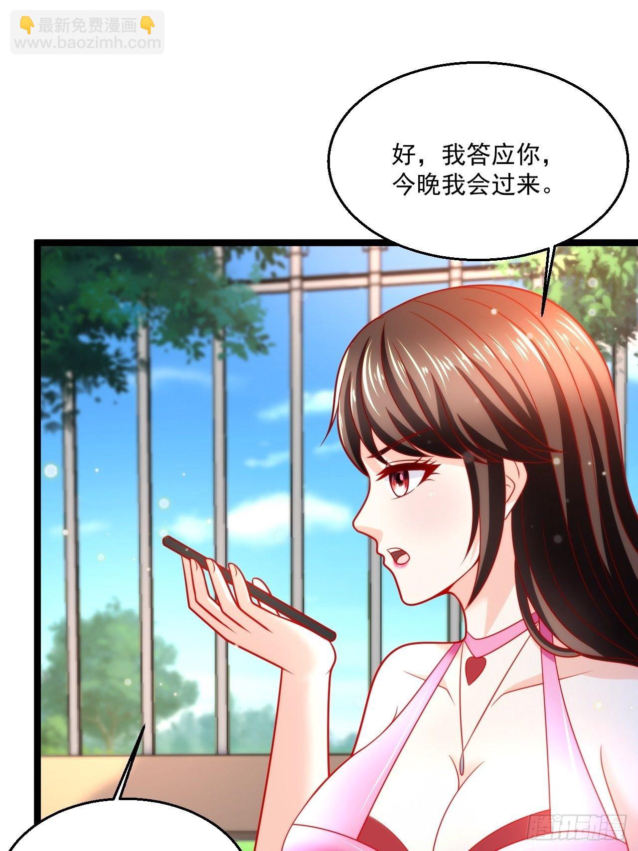 40 要你命！(1/2)-第42话