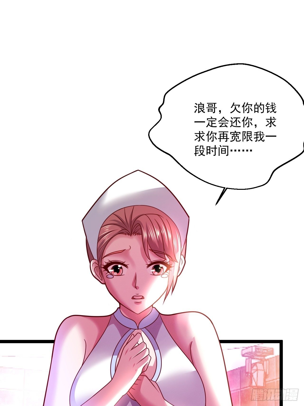 42 姜瑶瑶遇险(1/2)-第44话