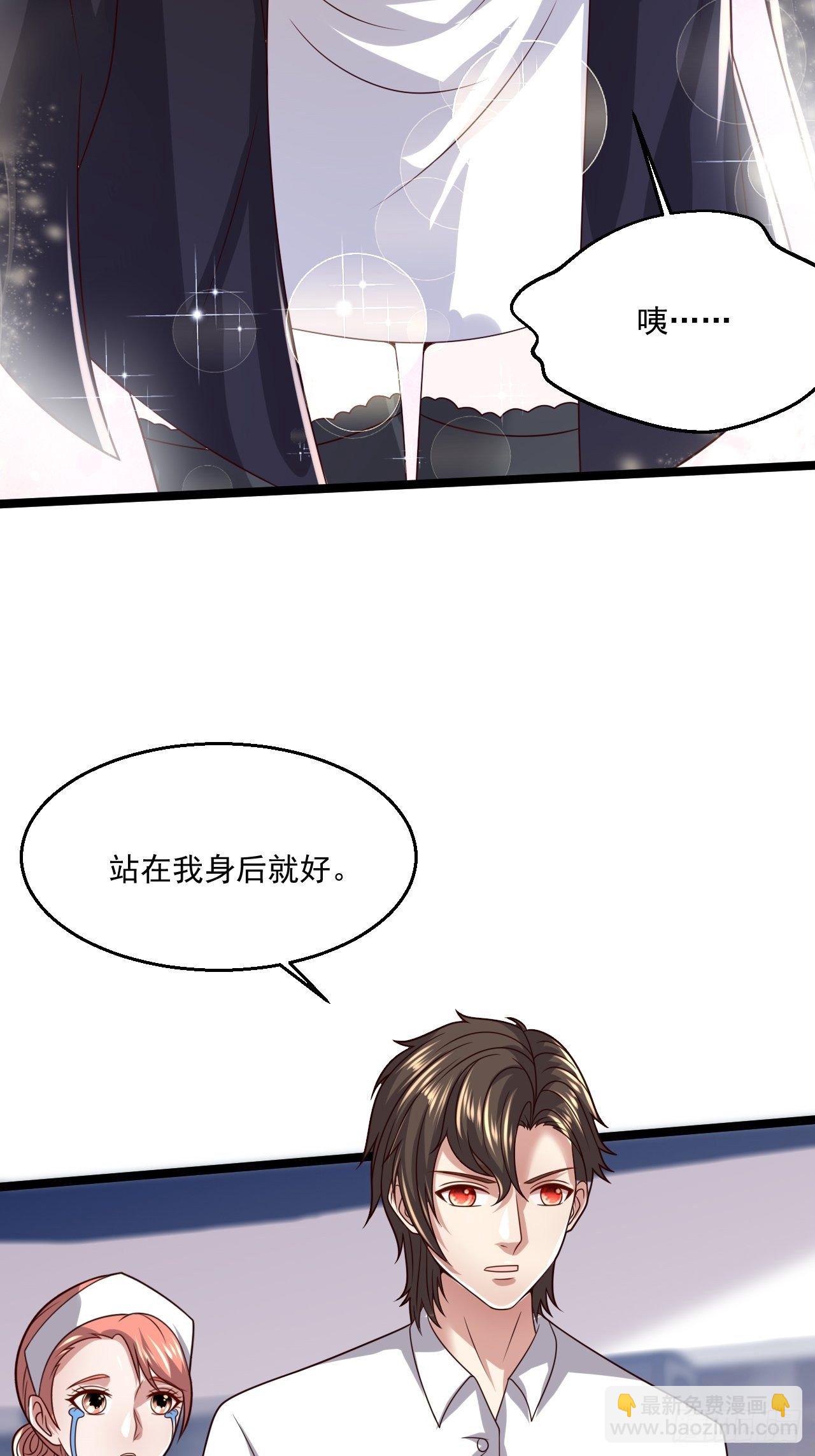 42 姜瑶瑶遇险(1/2)-第44话