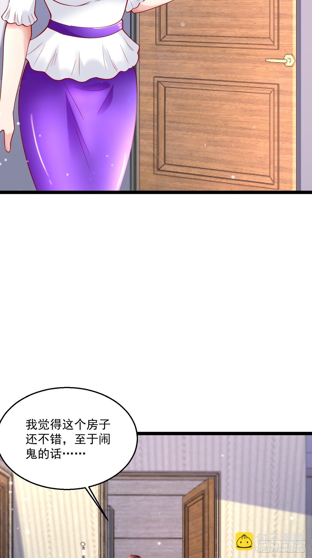 44 错把少女当做宝(1/2)-第46话