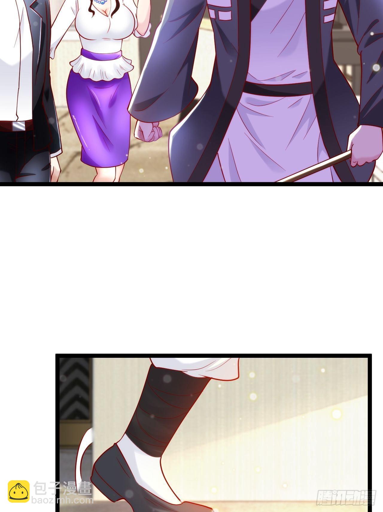 44 错把少女当做宝(1/2)-第46话