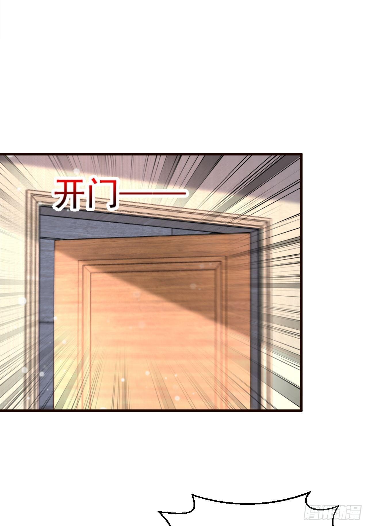 44 错把少女当做宝(1/2)-第46话