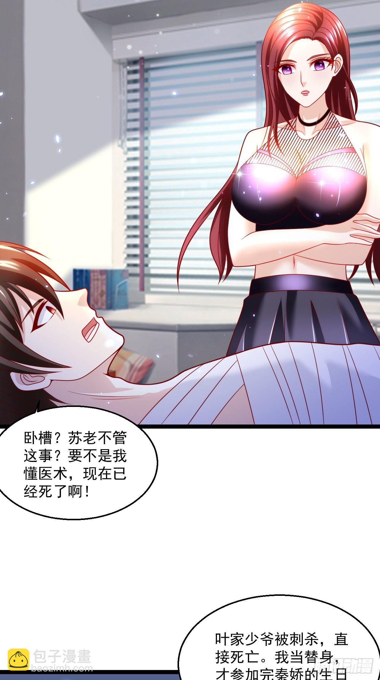 46 我是练武奇才(1/2)-第48话