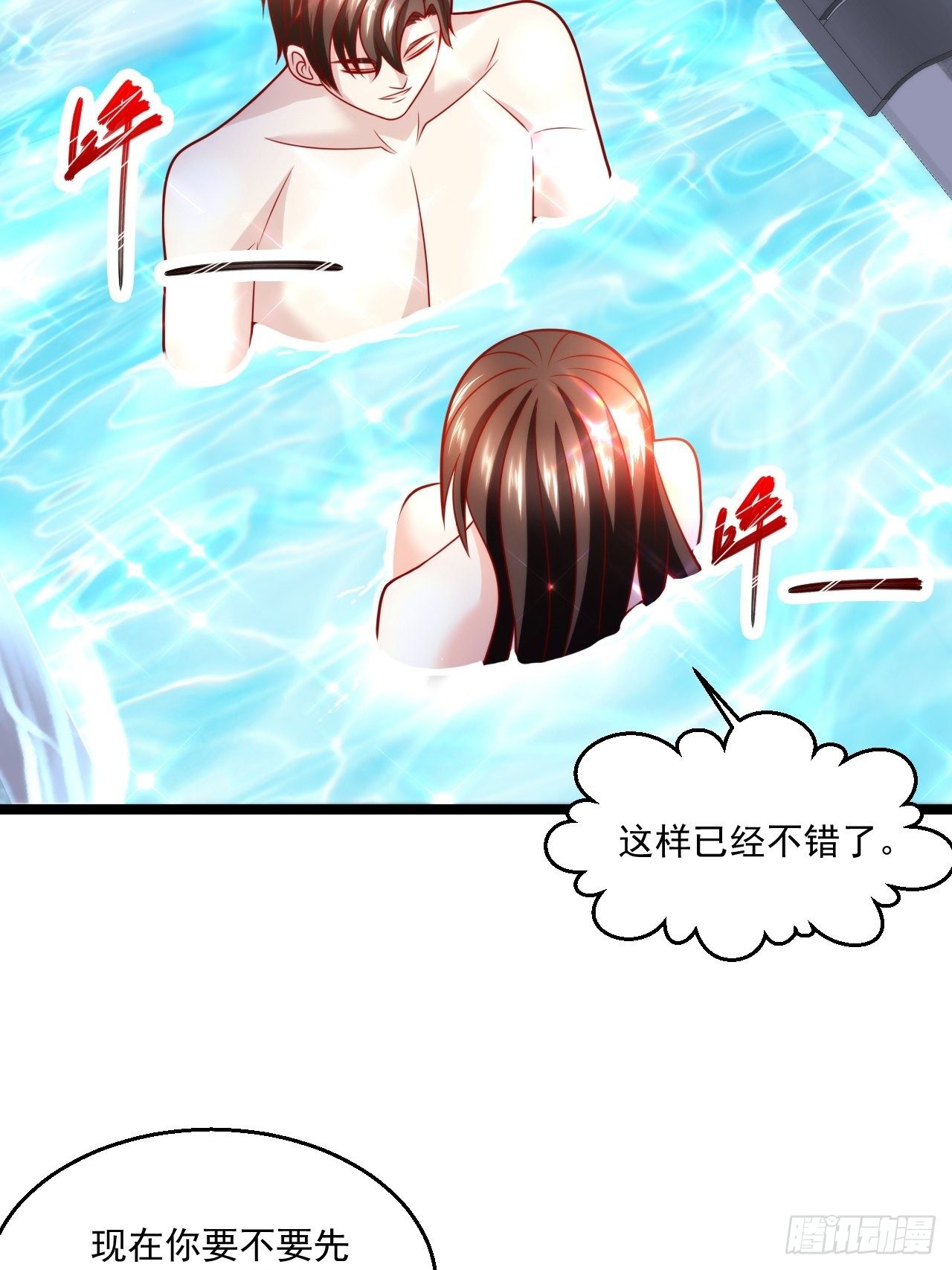 46 我是练武奇才(1/2)-第48话