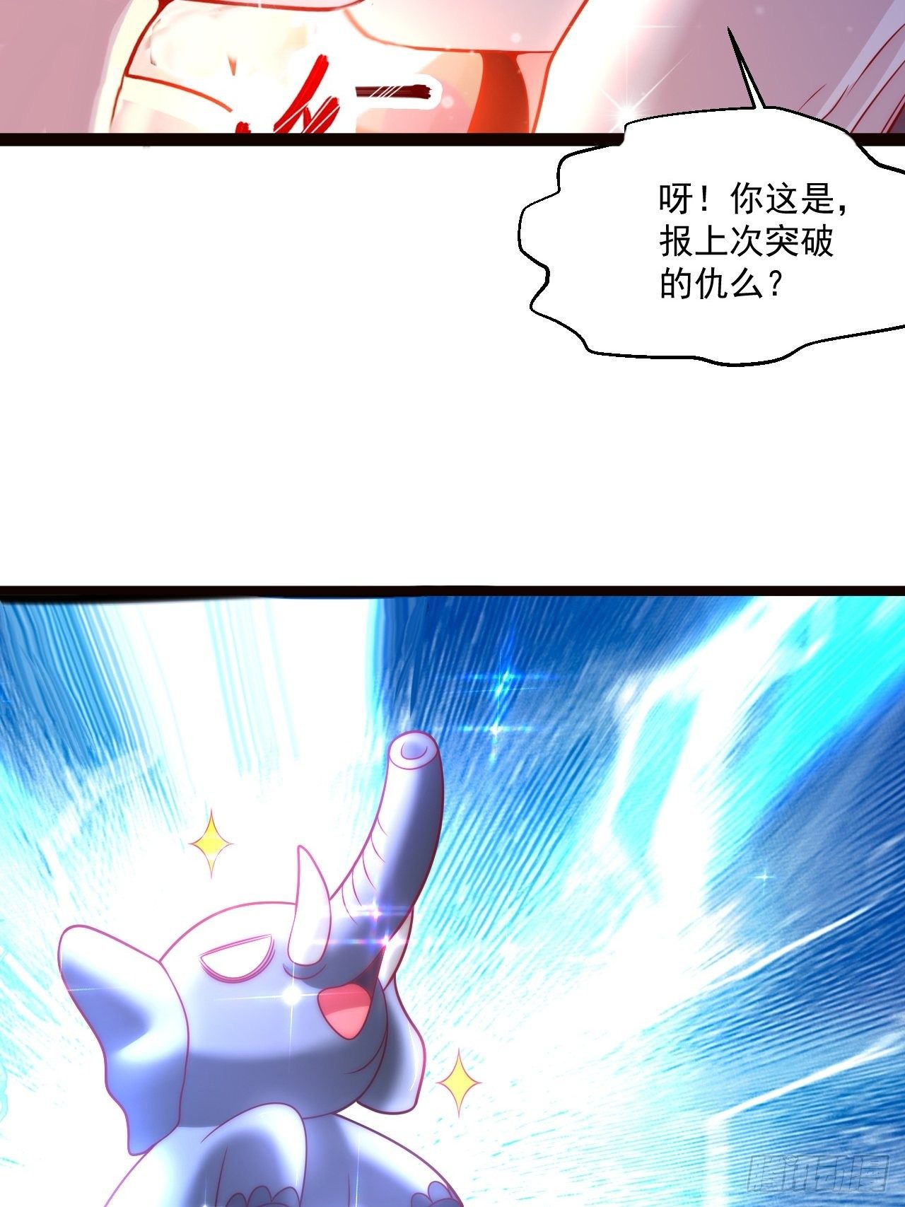 46 我是练武奇才(1/2)-第48话
