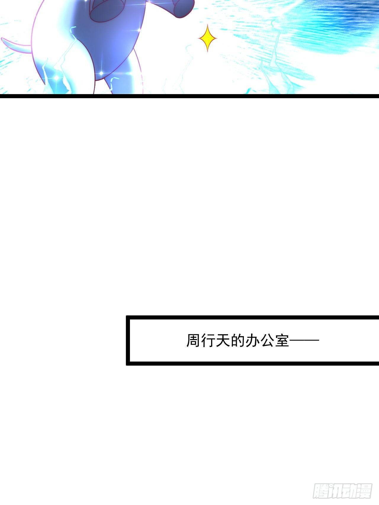 46 我是练武奇才(1/2)-第48话