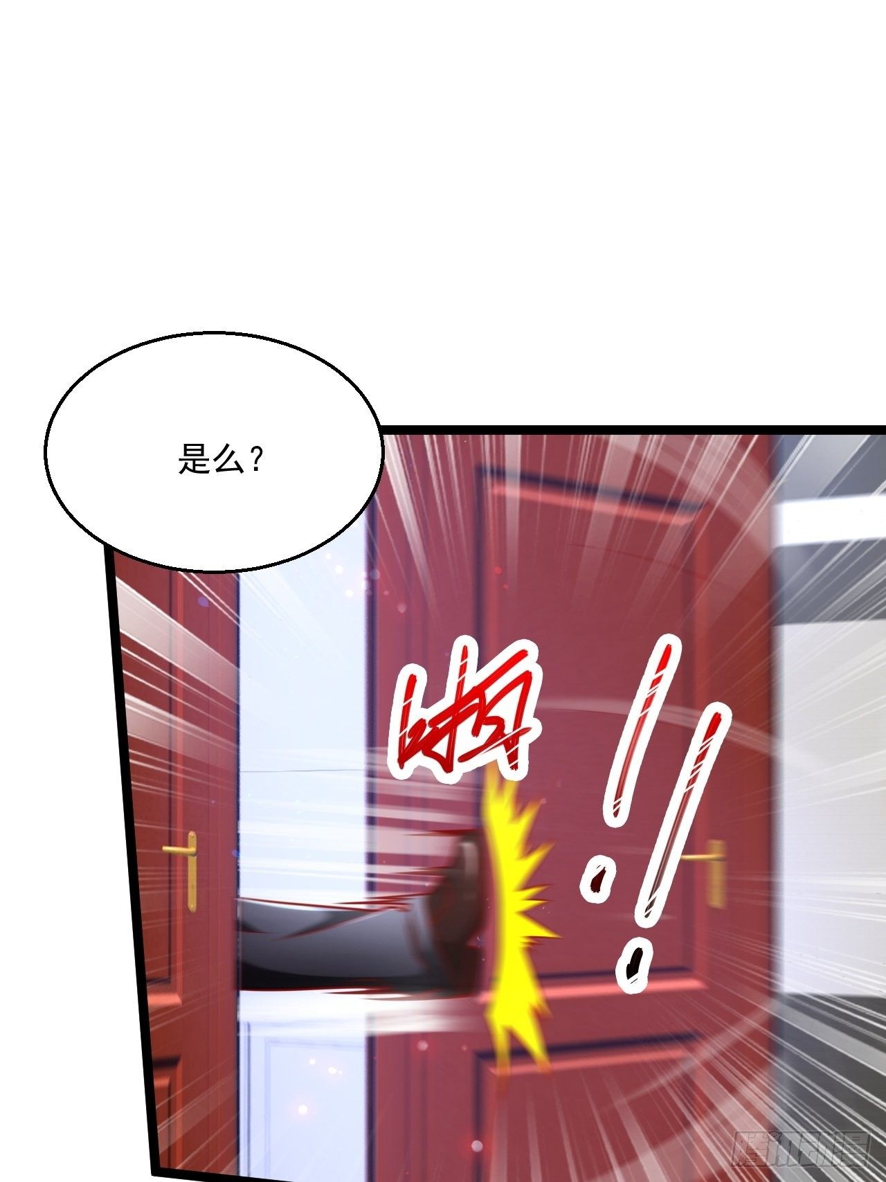 46 我是练武奇才(1/2)-第48话