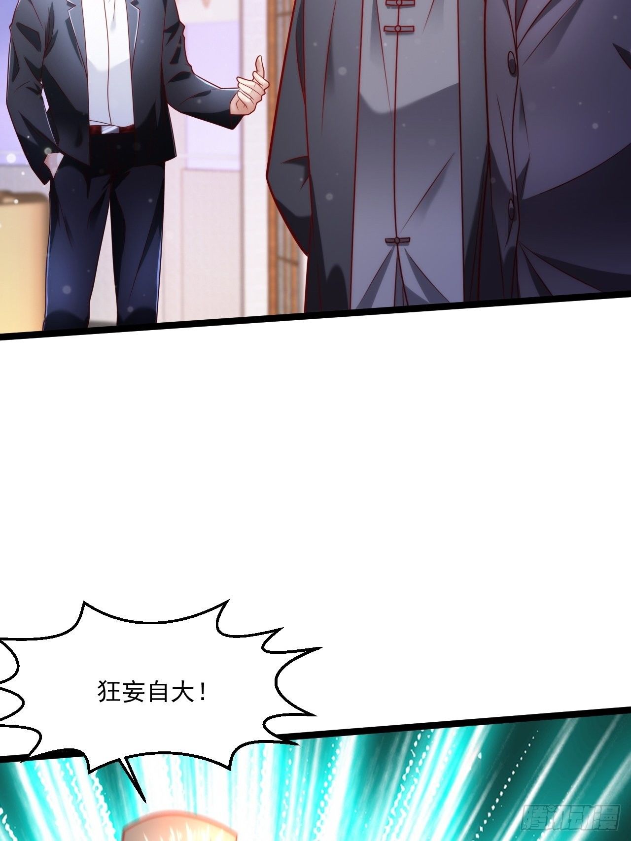 46 我是练武奇才(1/2)-第48话
