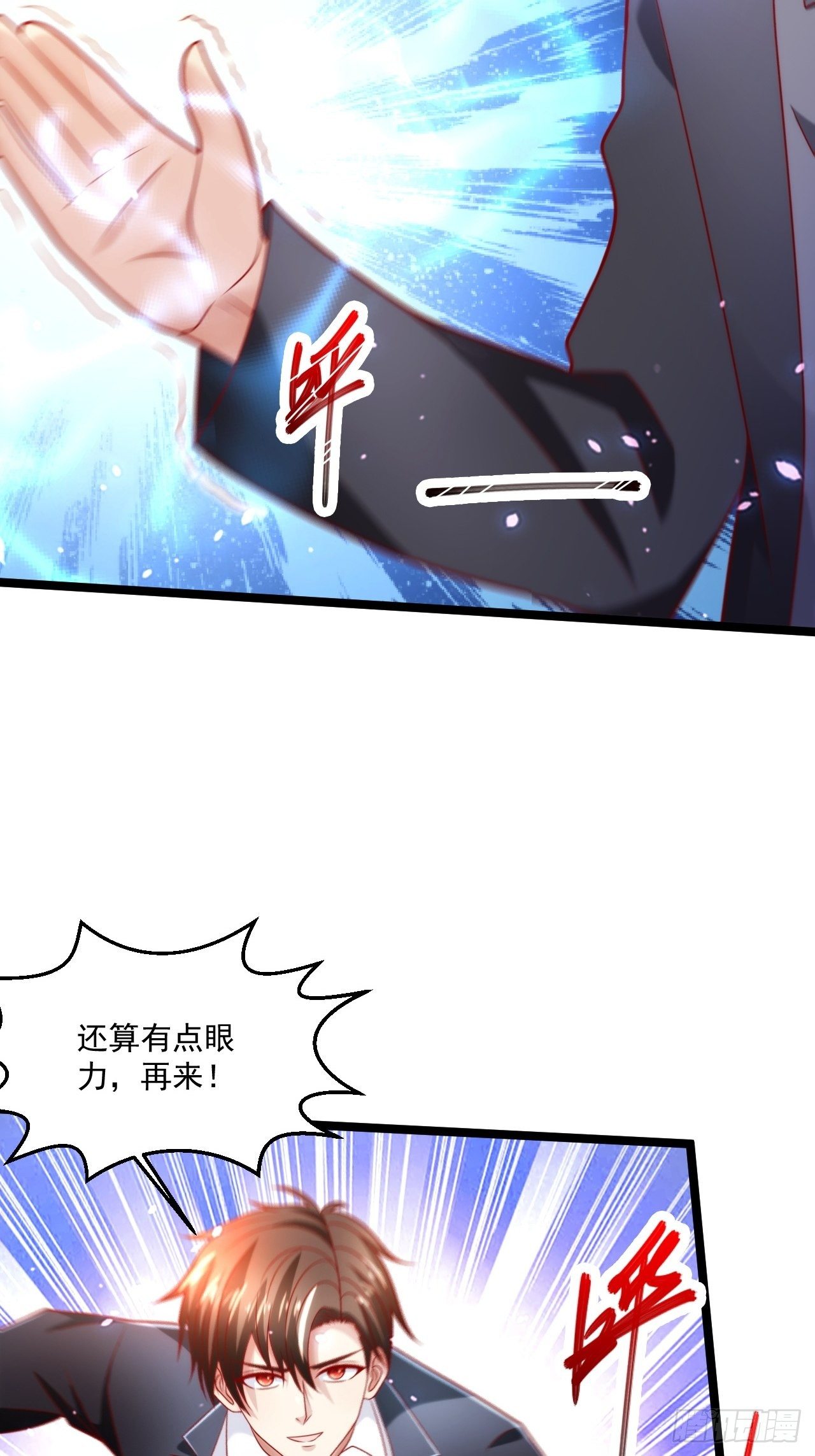 46 我是练武奇才(1/2)-第48话