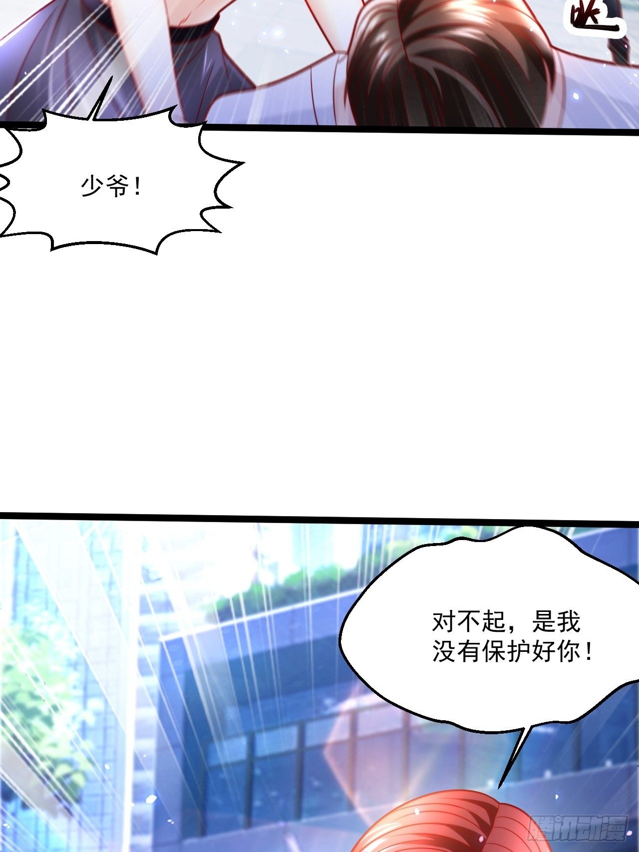 46 我是练武奇才(1/2)-第48话