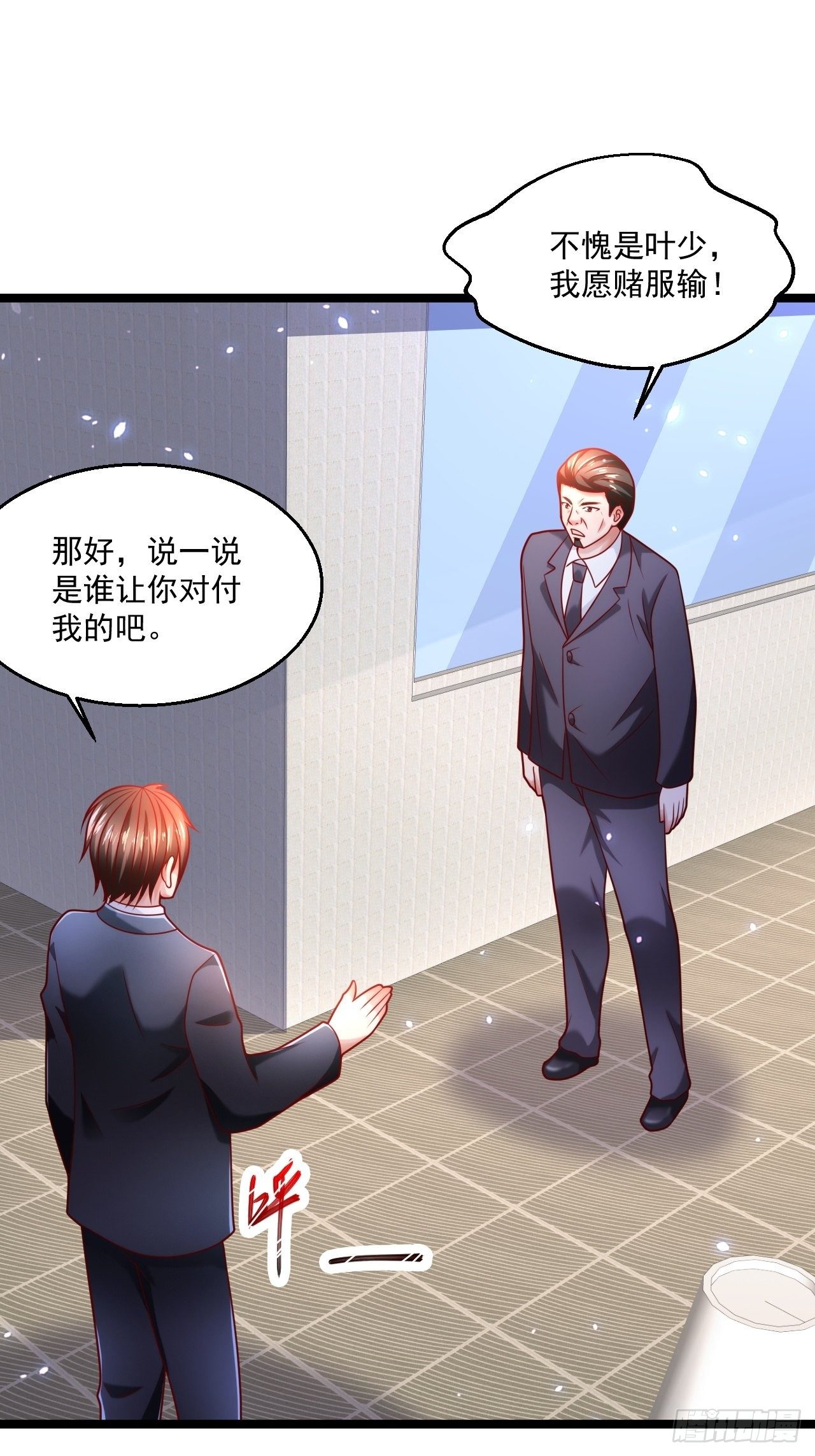 46 我是练武奇才(1/2)-第48话