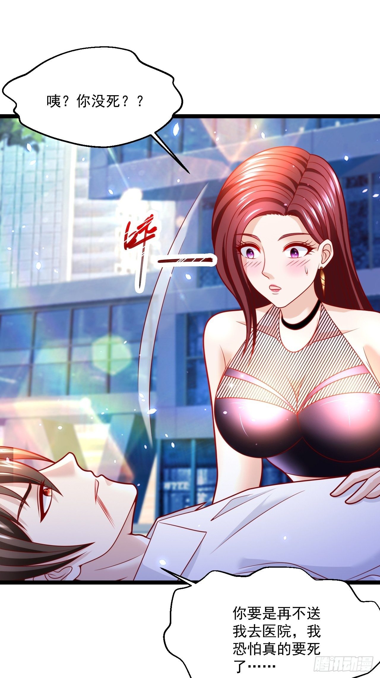 46 我是练武奇才(1/2)-第48话