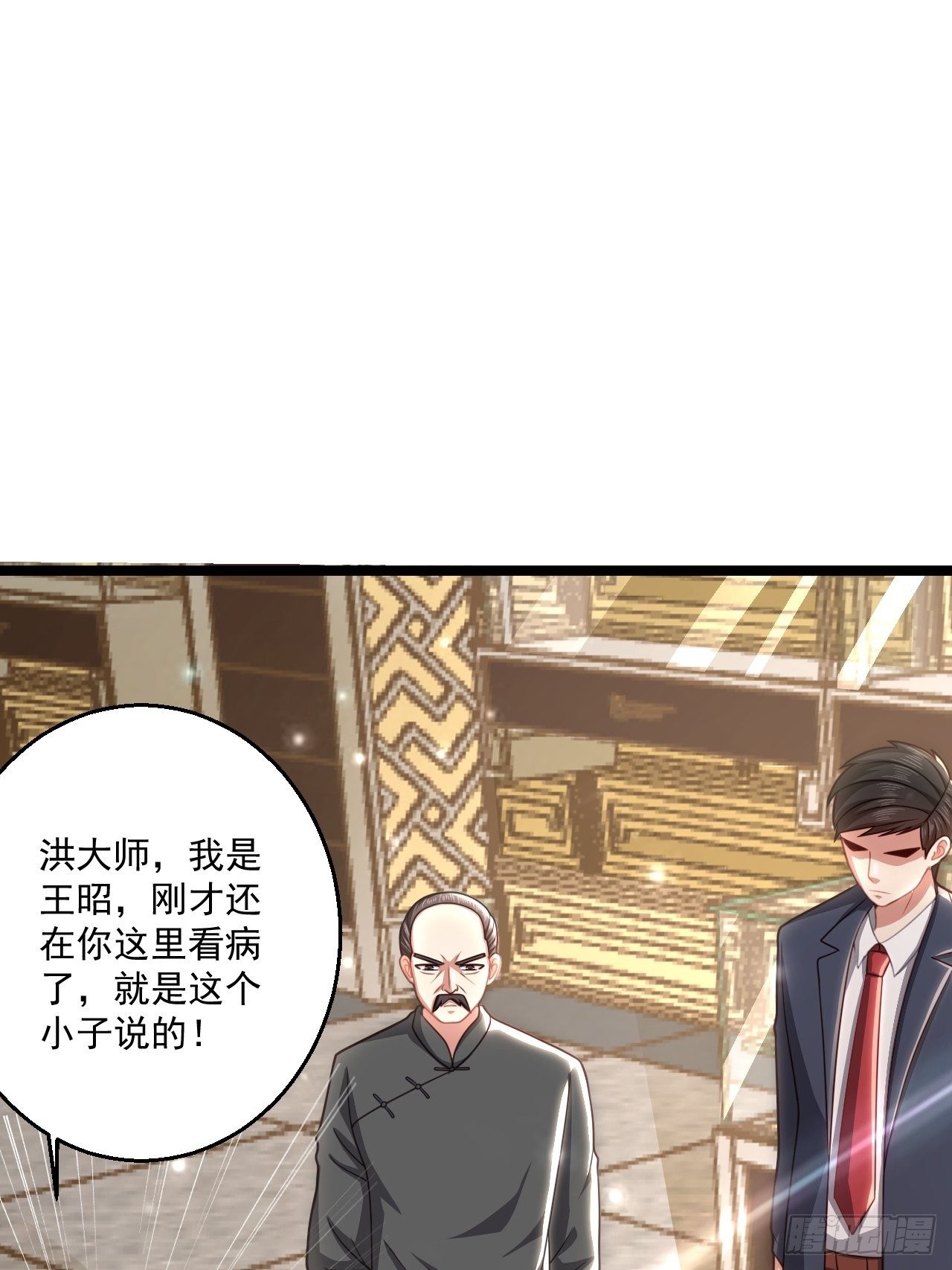 48 来人上狗(1/2)-第50话
