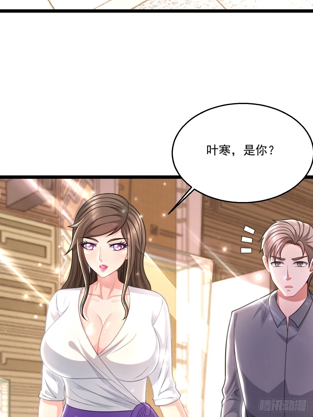 48 来人上狗(1/2)-第50话
