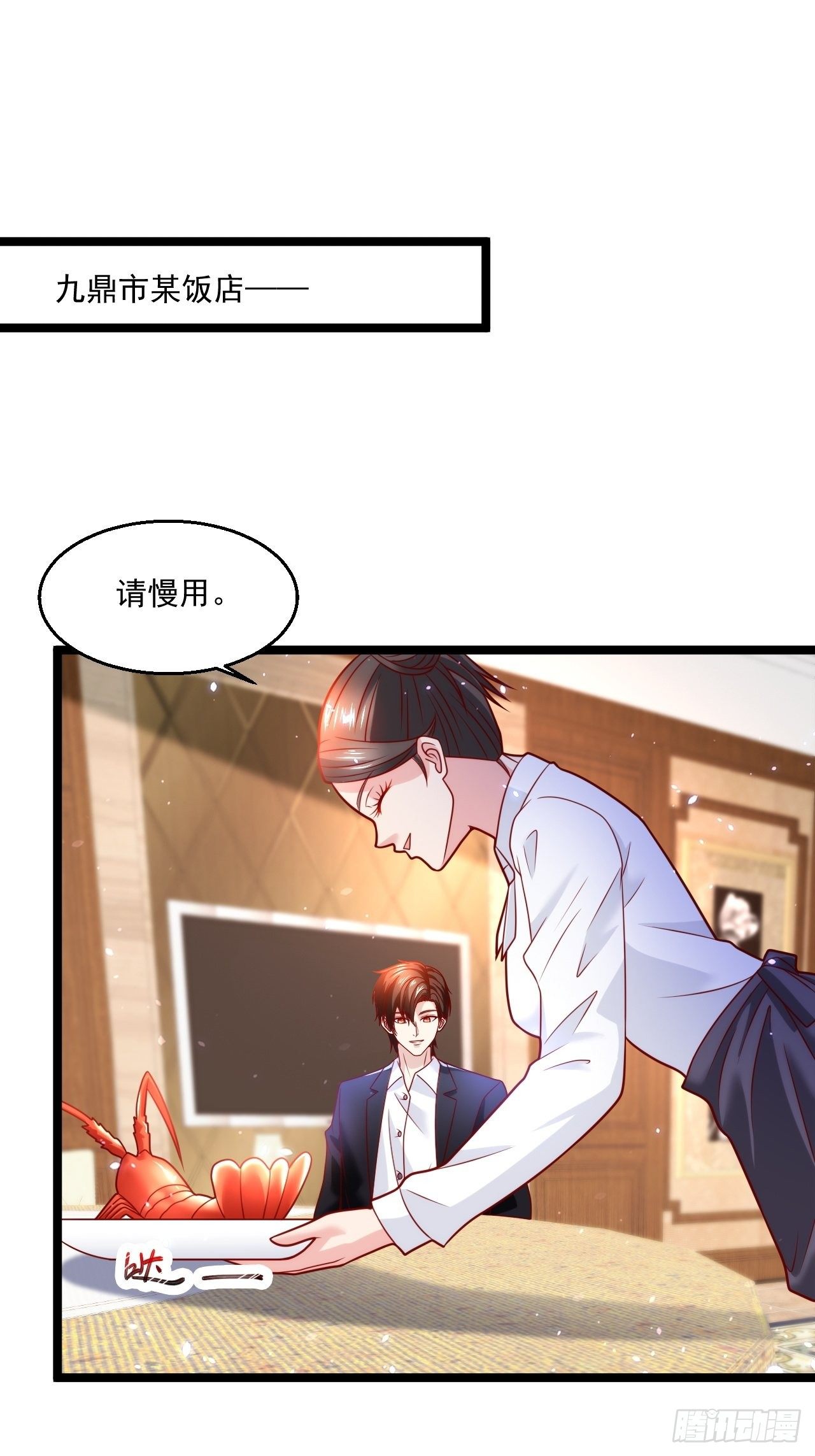 50 好好聊聊-第52话