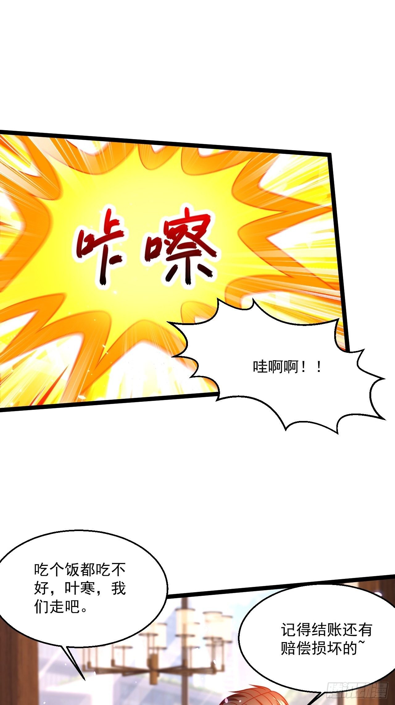 50 好好聊聊-第52话