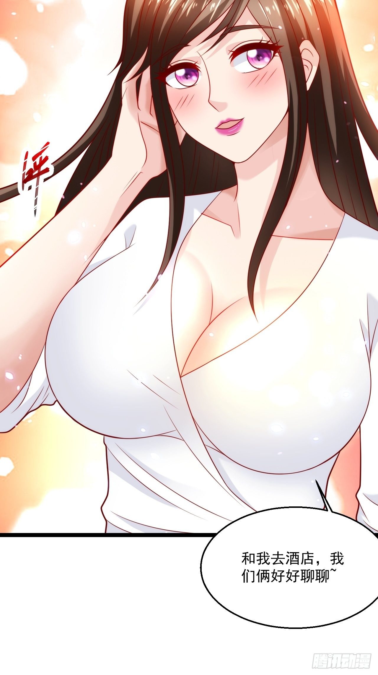 50 好好聊聊-第52话