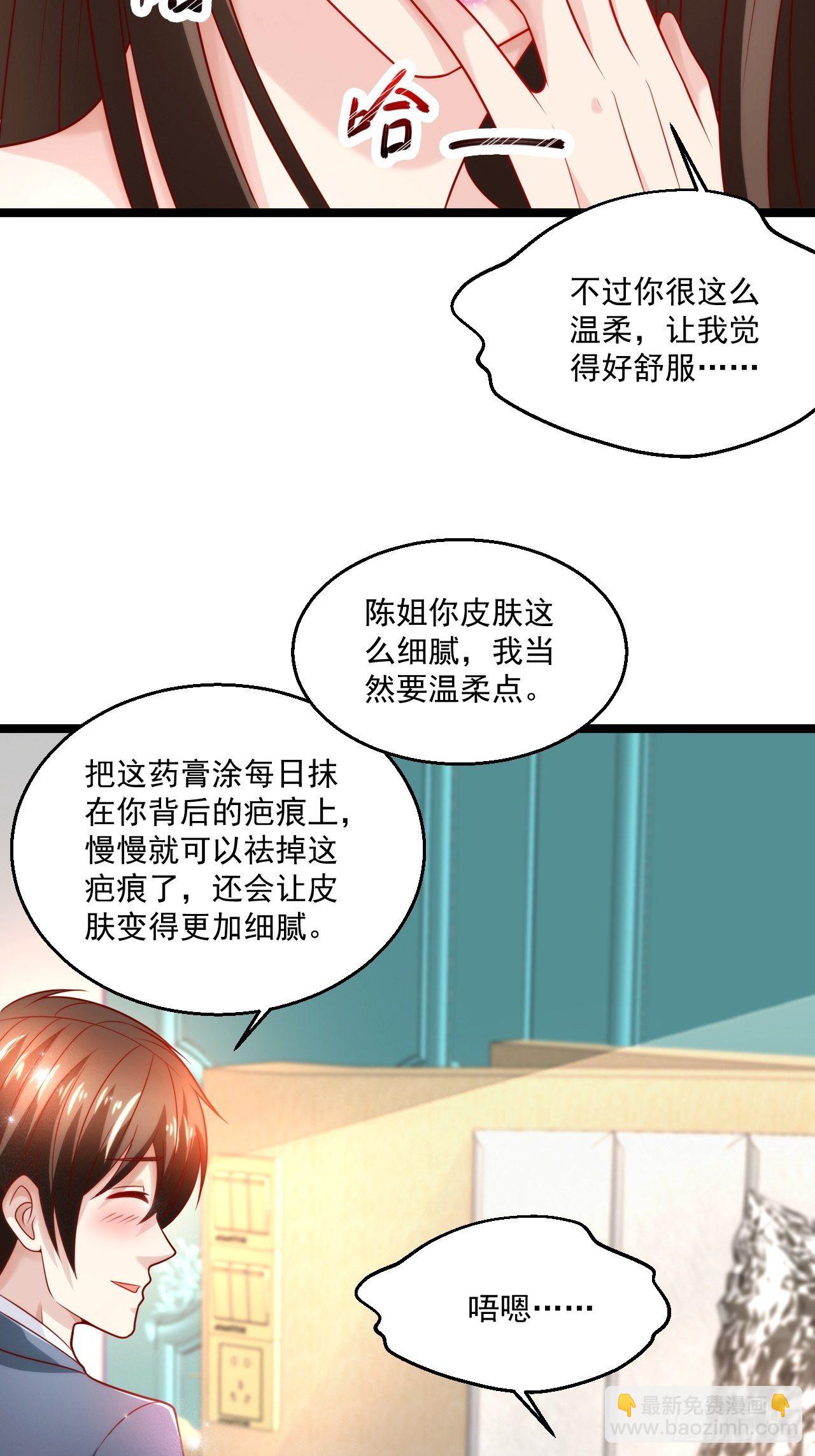 50 好好聊聊-第52话