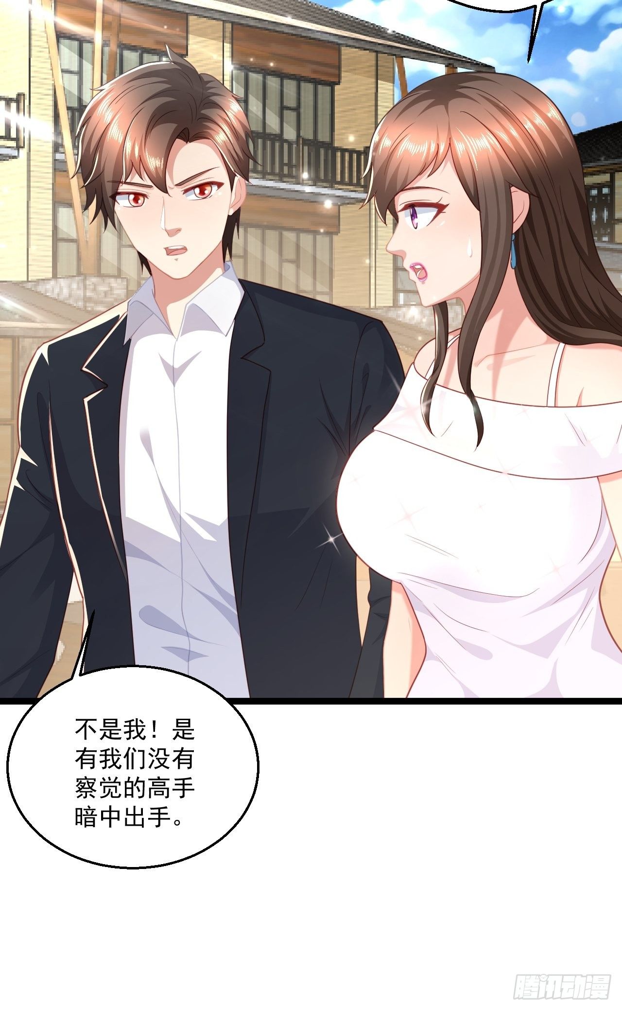 52 别样的不同(1/2)-第54话