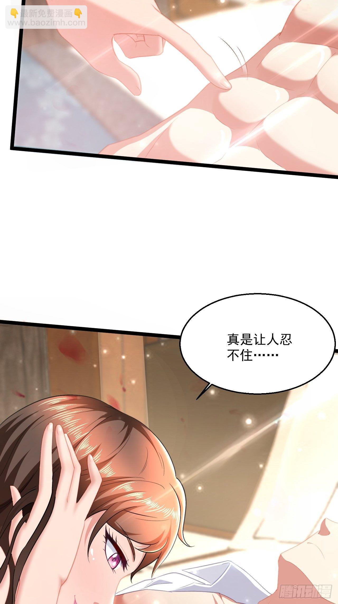 52 别样的不同(1/2)-第54话