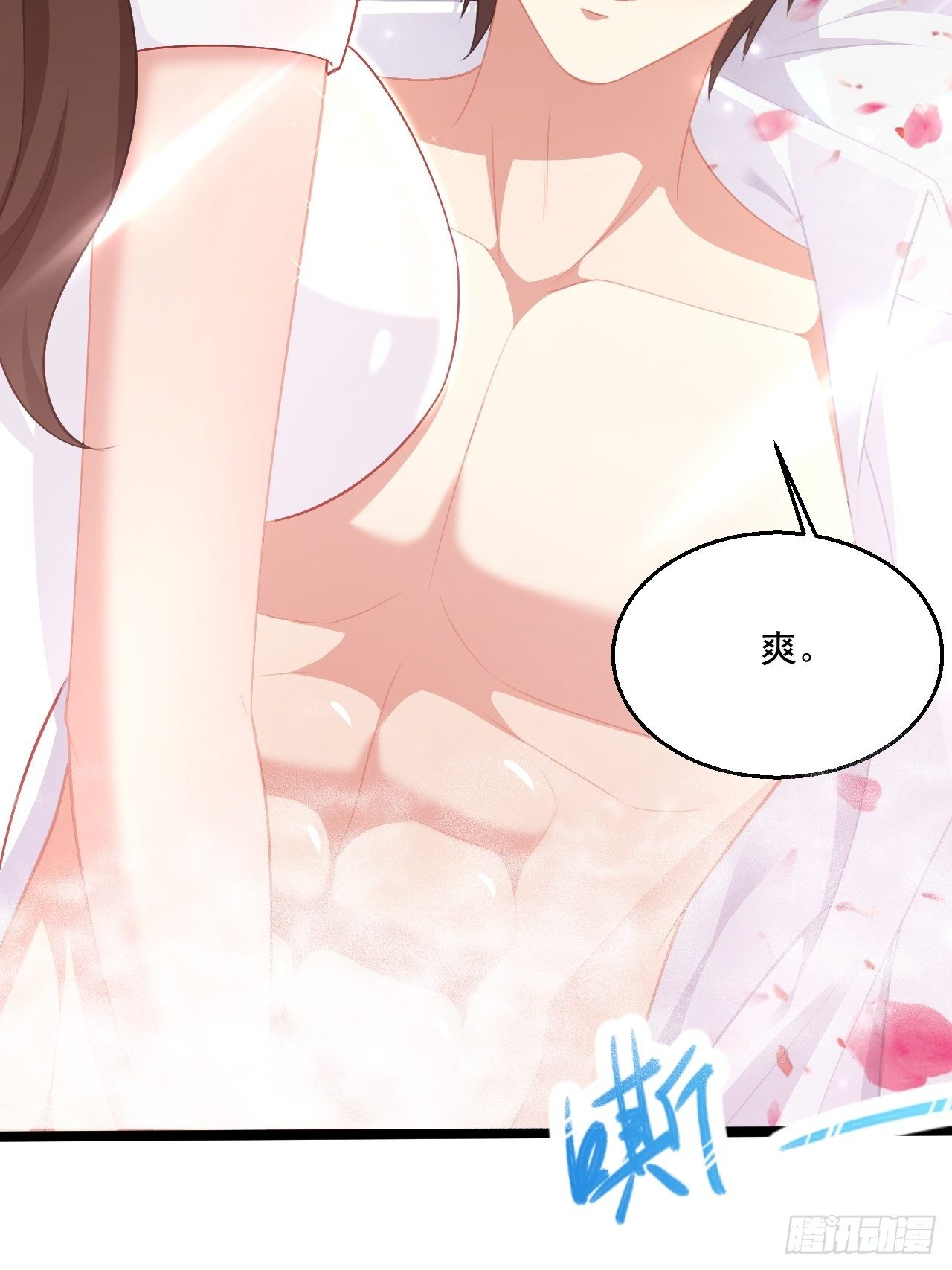 52 别样的不同(1/2)-第54话