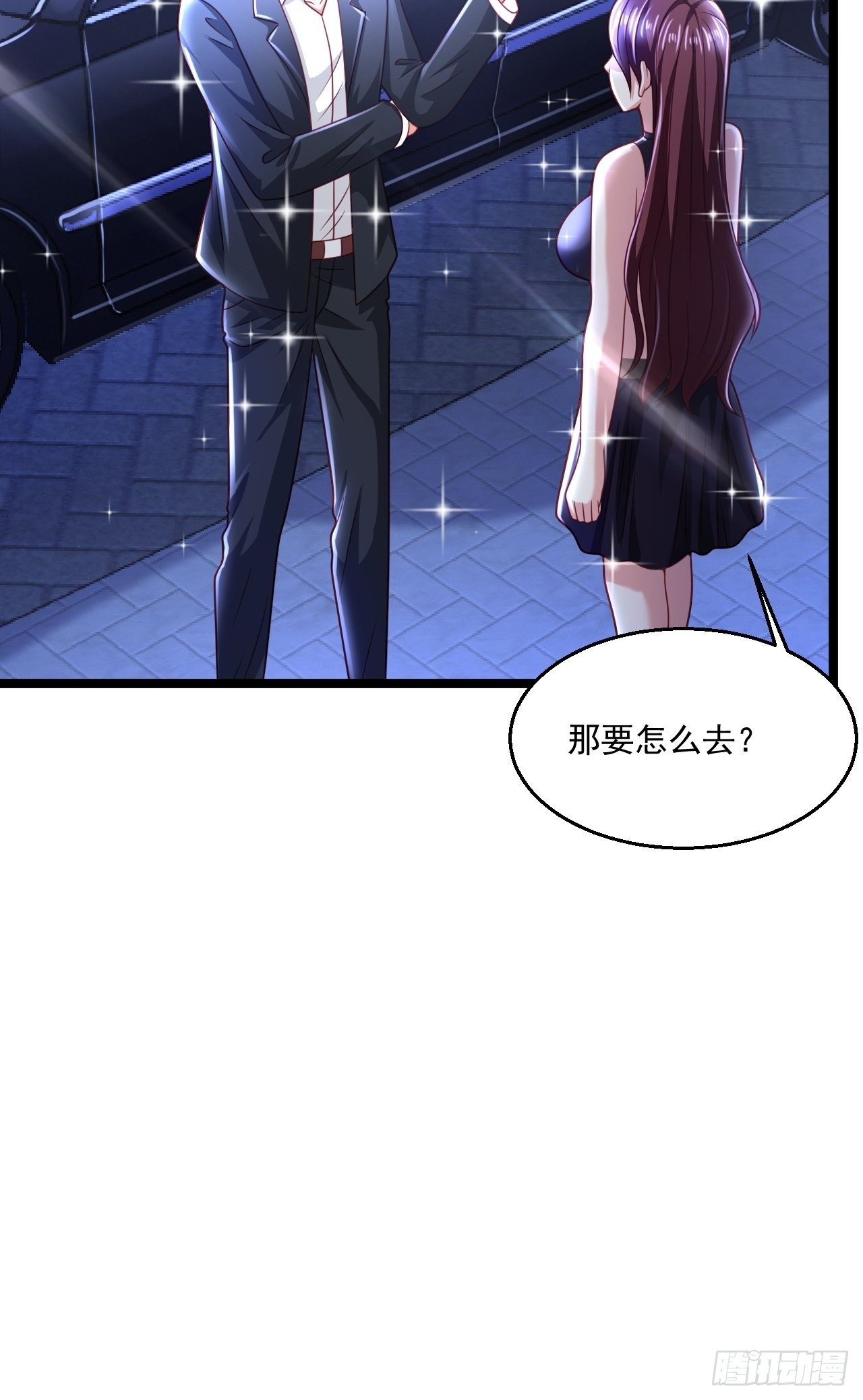 54 套餐了解一下(1/2)-第56话
