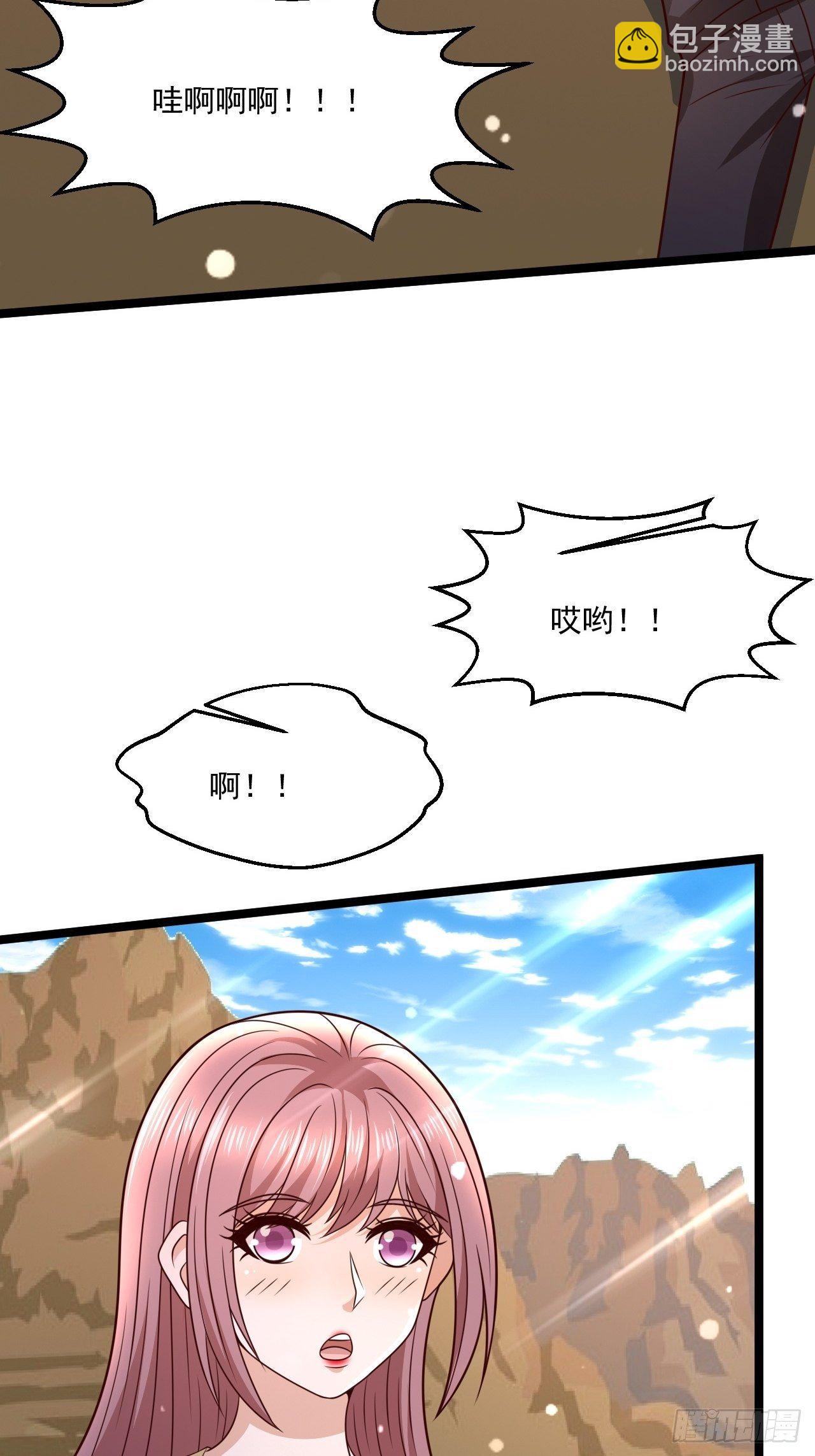56 录了5分钟(1/2)-第58话
